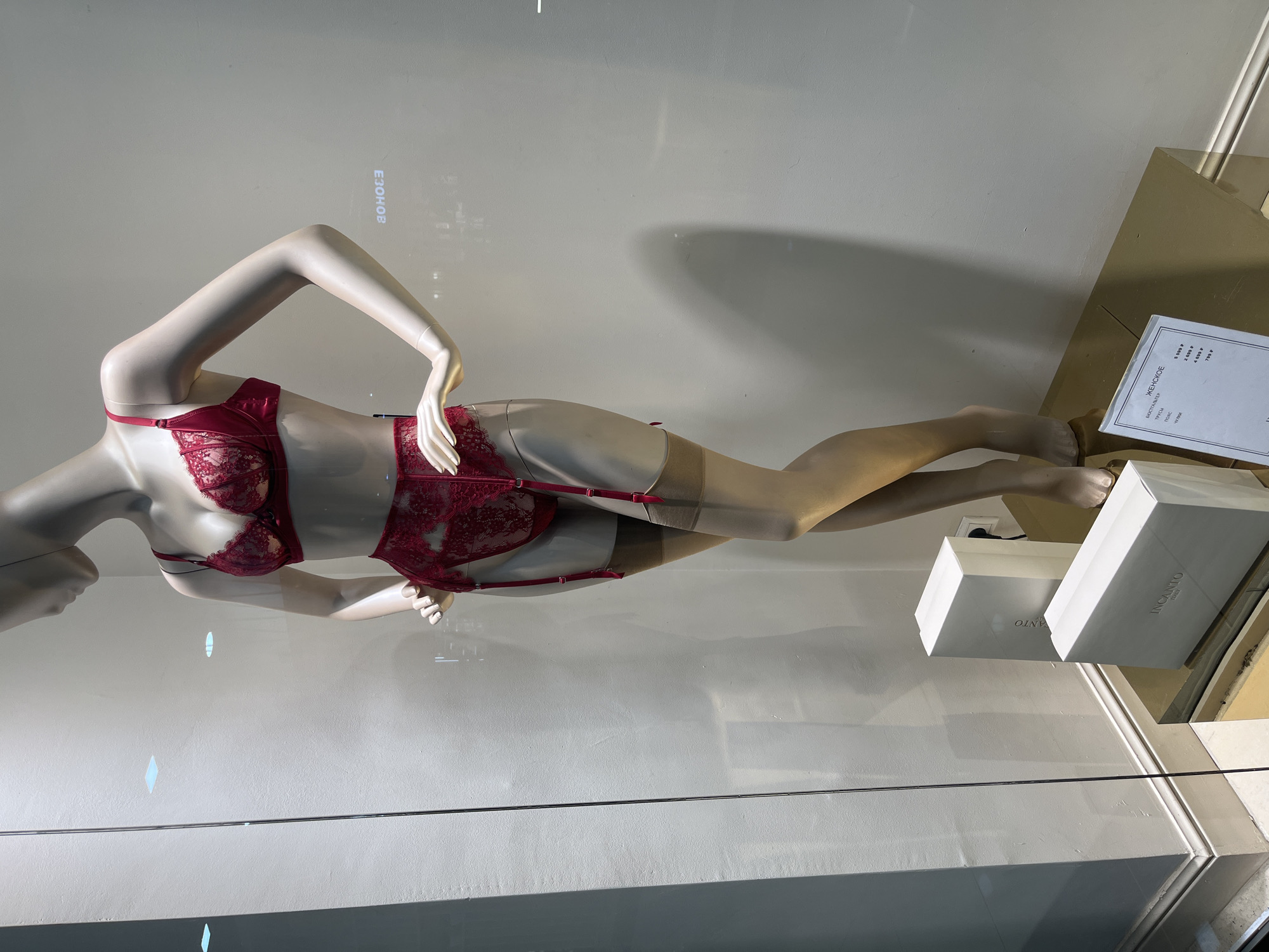 Shopping trip documented across multiple Izhevsk retail venues