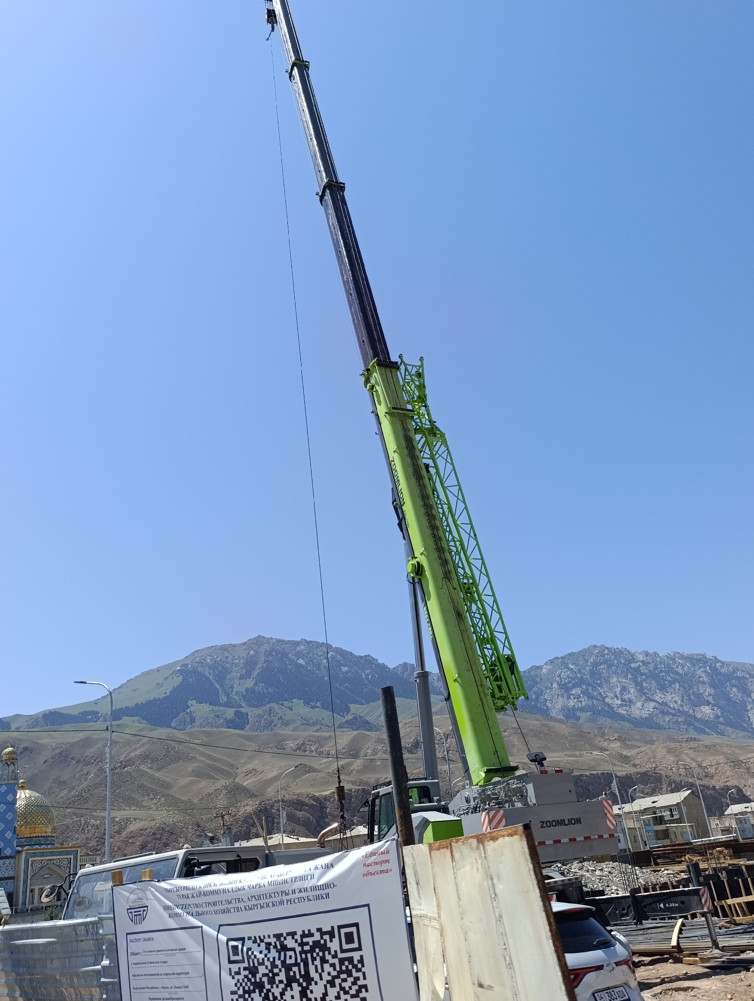 Naryn City, Kyrgyzstan