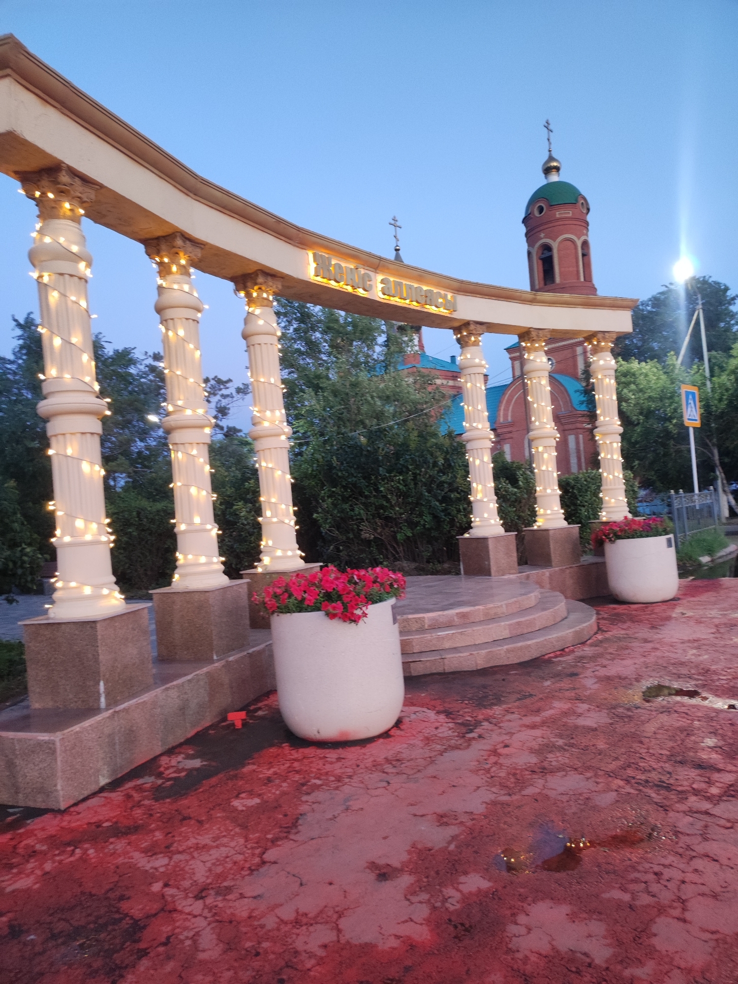 Hromtau, Kazakhstan