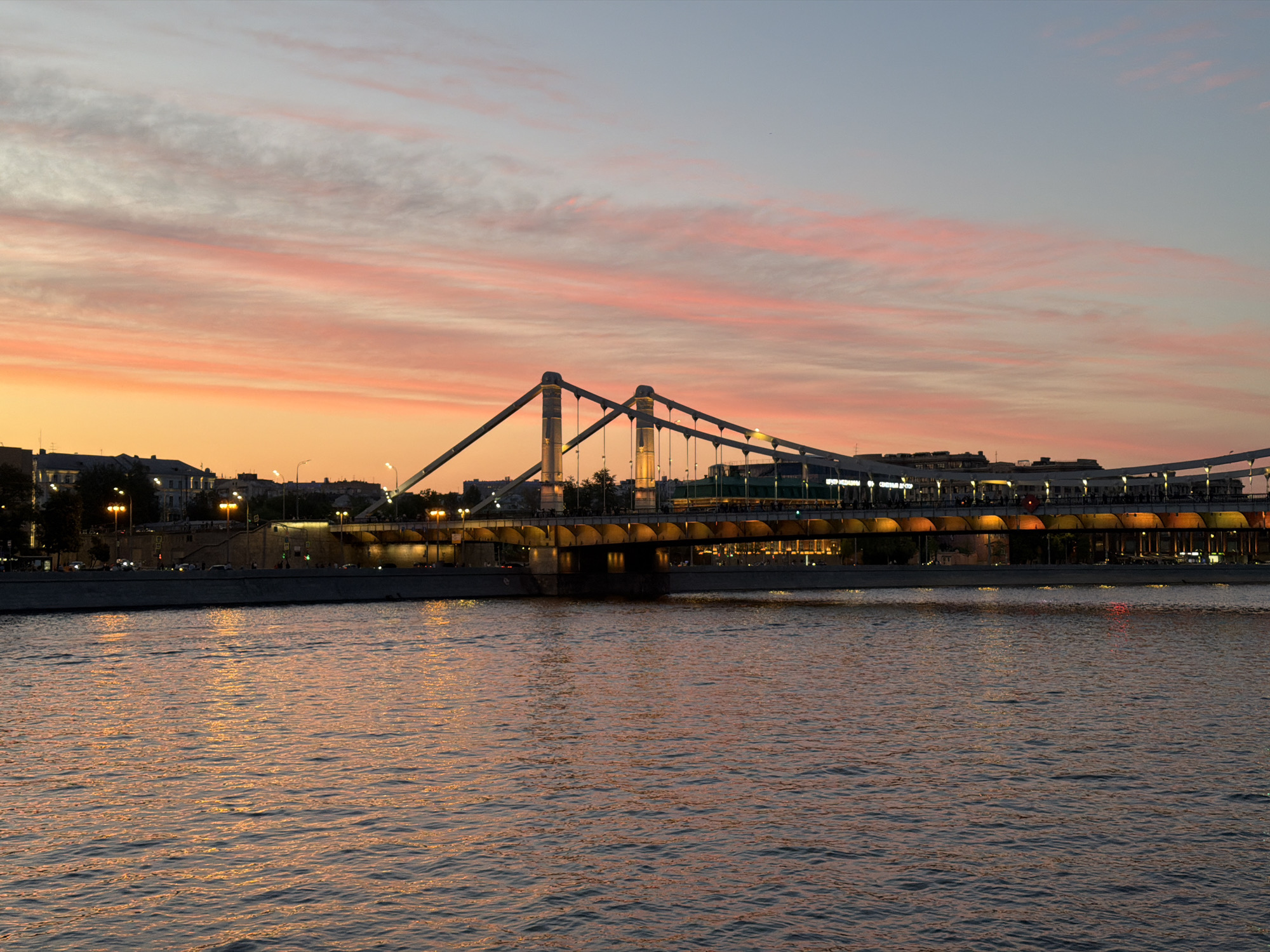 Moscow suspension bridge with M-shaped pylons captured at twilight