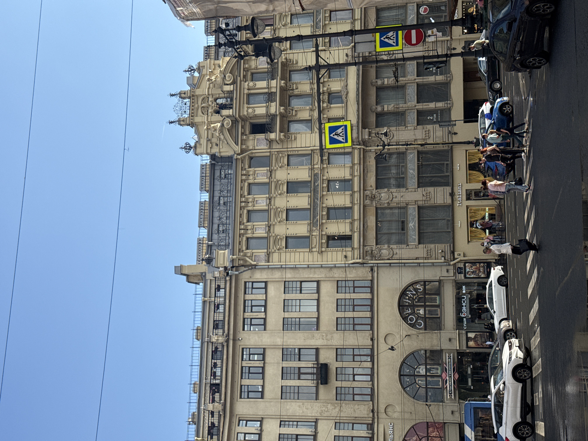 Rain-soaked afternoon unfolds along Saint Petersburg's Nevsky Prospekt