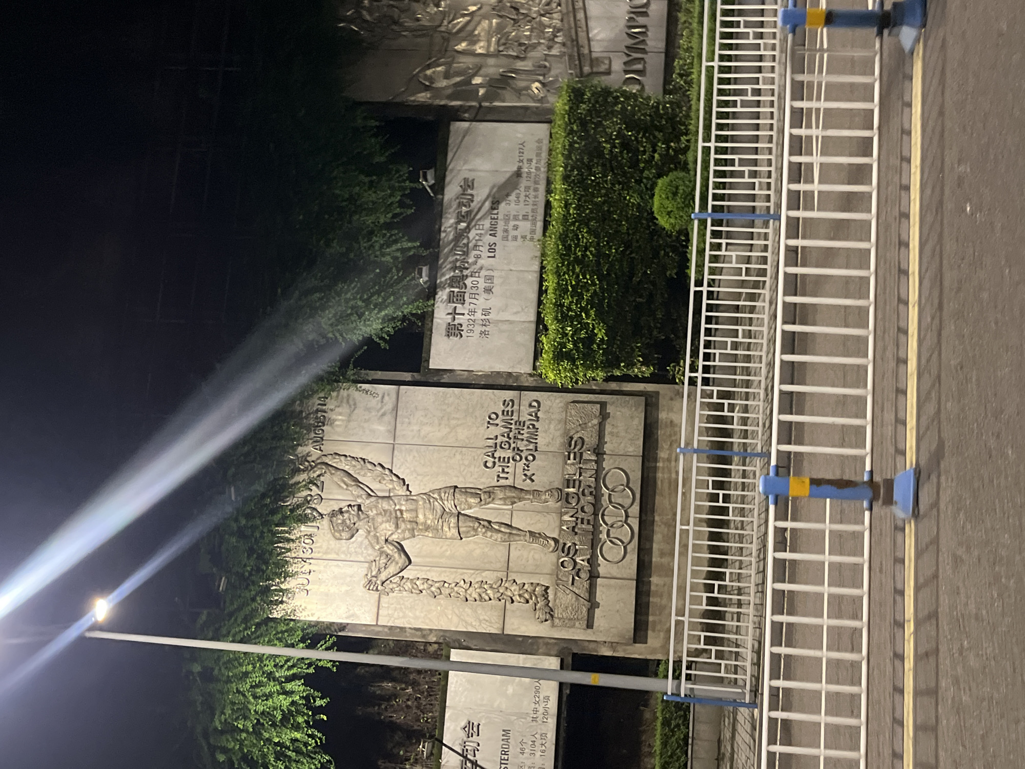Olympic monuments documented in Chongqing's Jiulongpo District