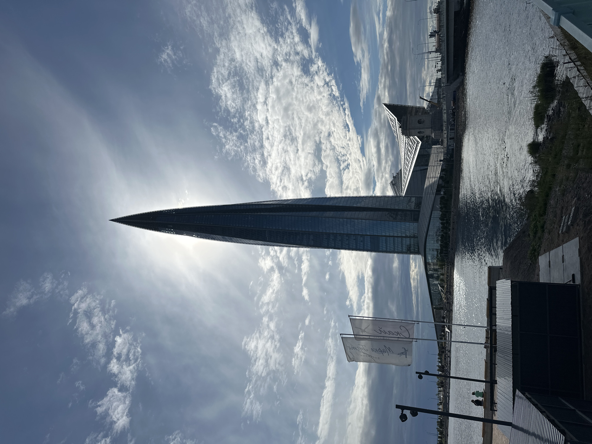 Lakhta Center towers over a sunny Saint Petersburg park gathering