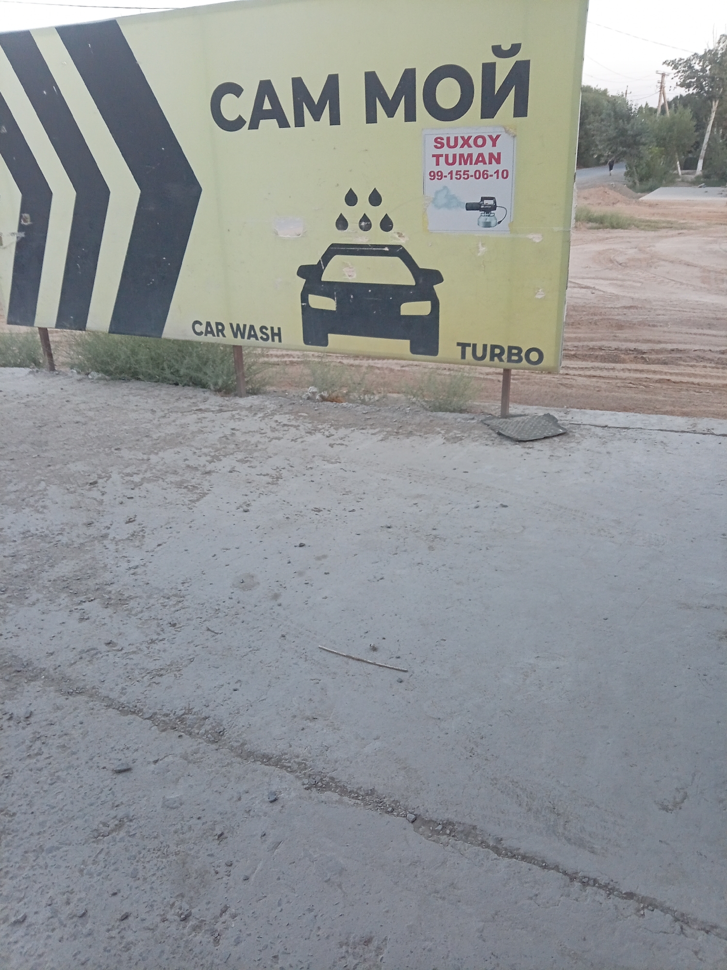 Bagat, Uzbekistan
