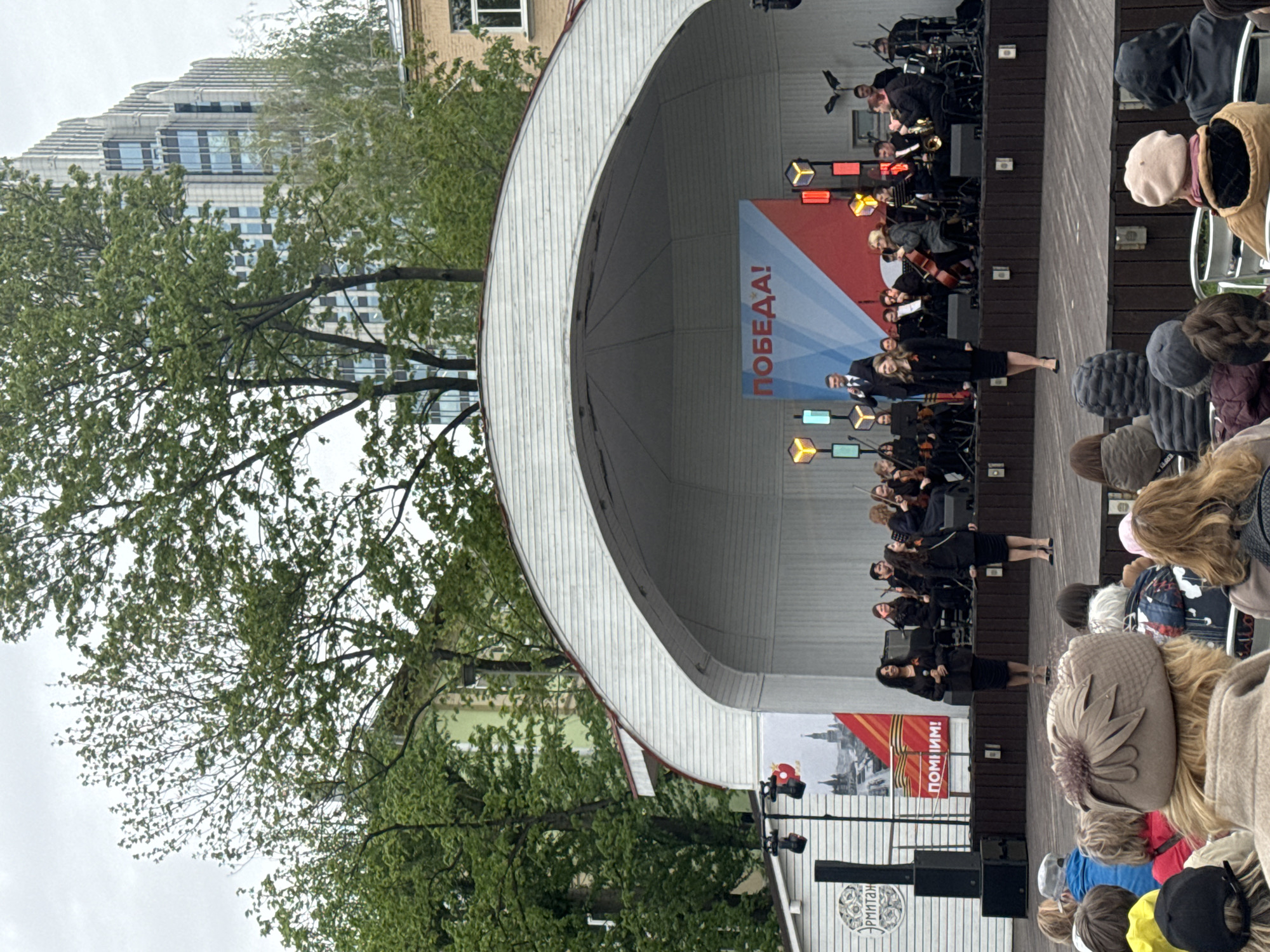 Orchestra performs Victory Day concert in Moscow park