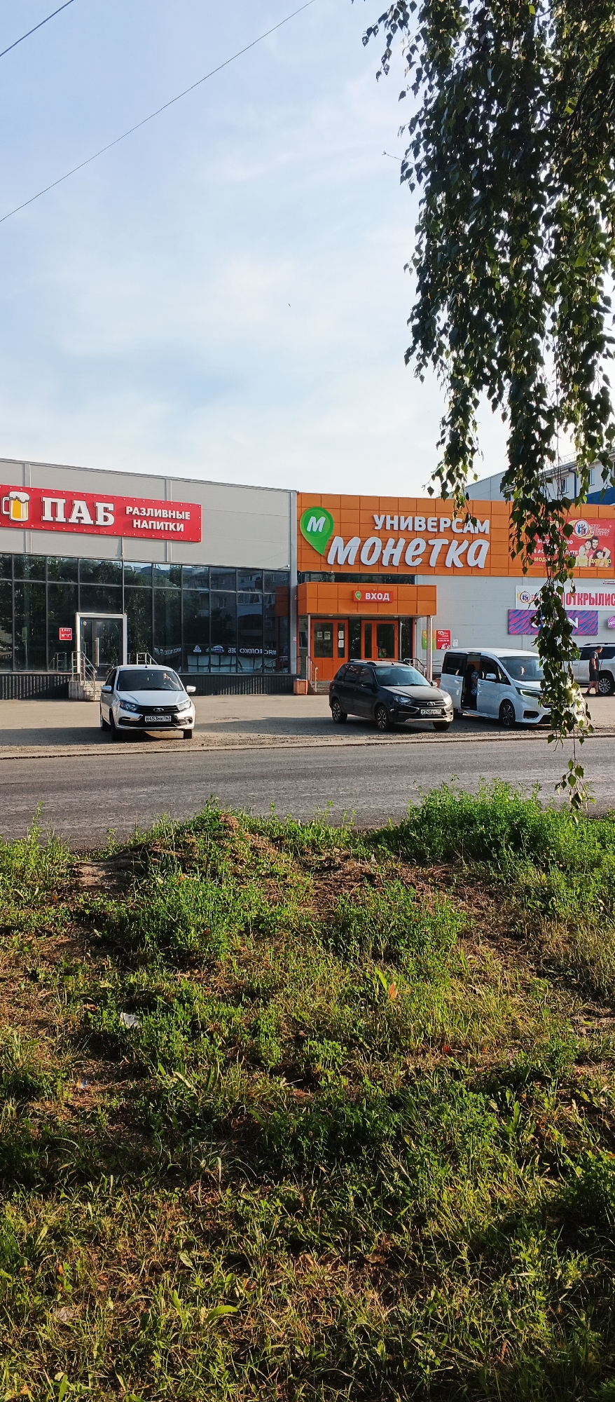 Izhevsk, Russia