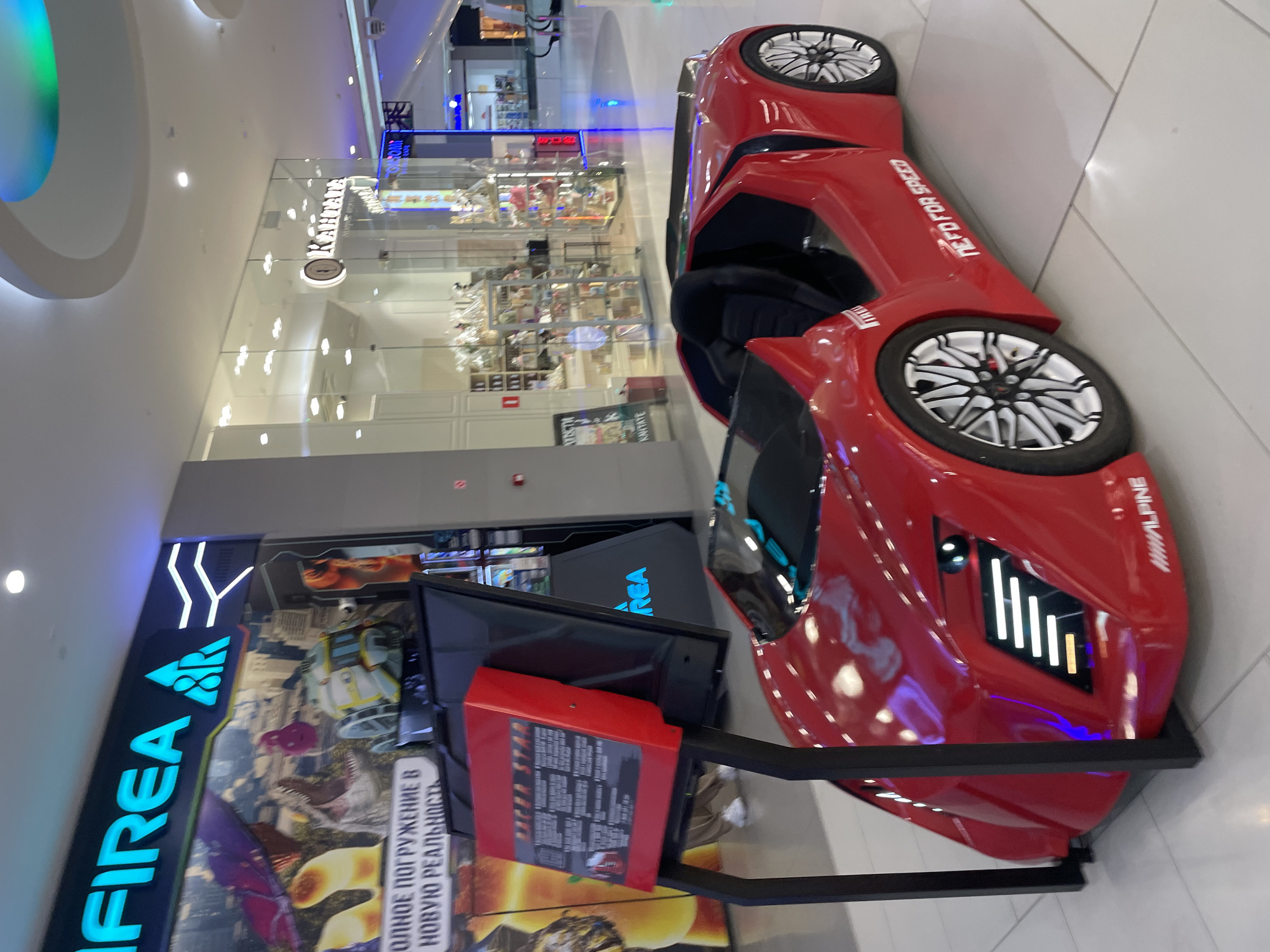 Afternoon at OZ Mall's ice rink and arcade attractions, Krasnodar