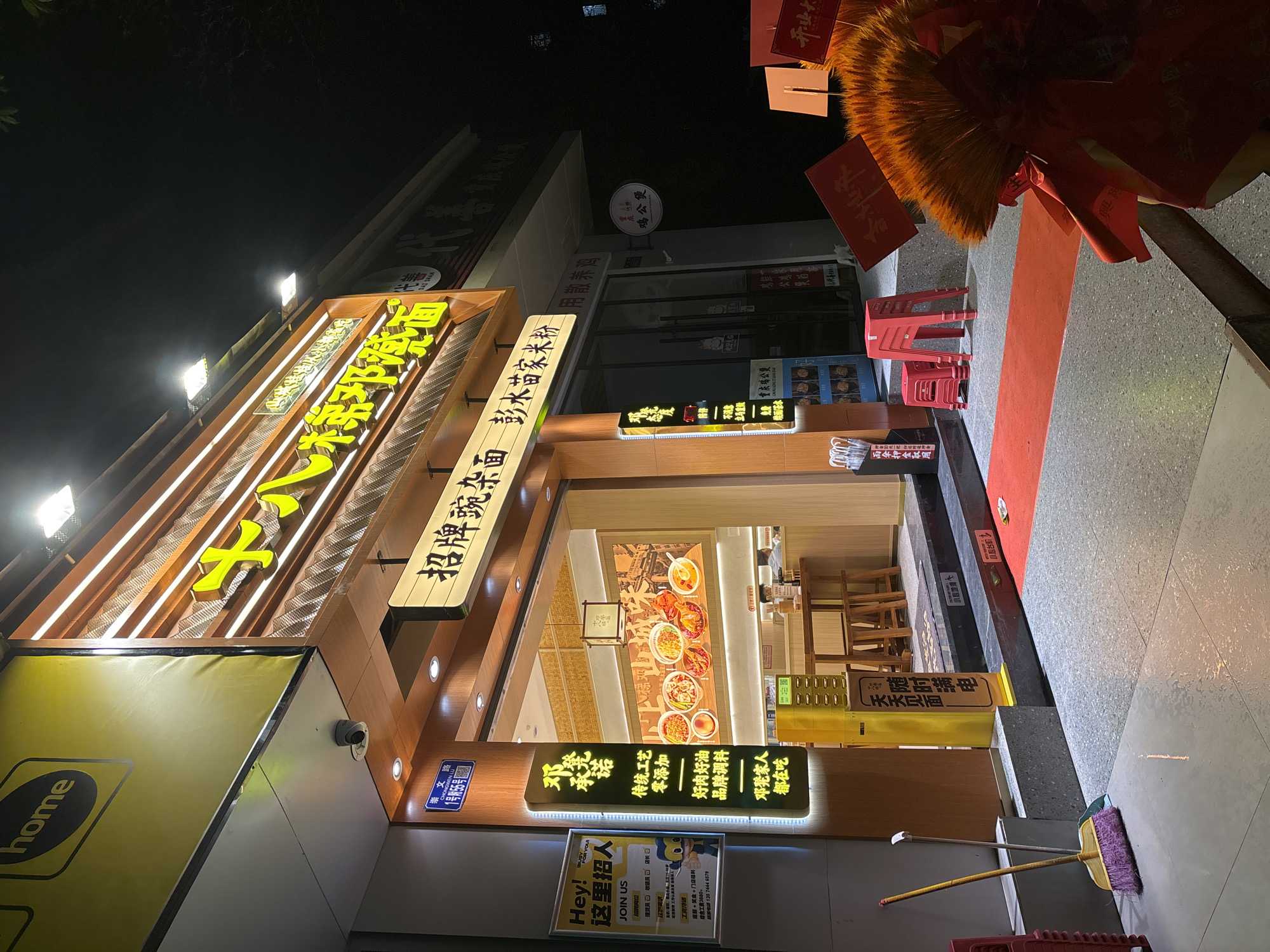 Evening street walk documented in Chongqing's Nan'an District