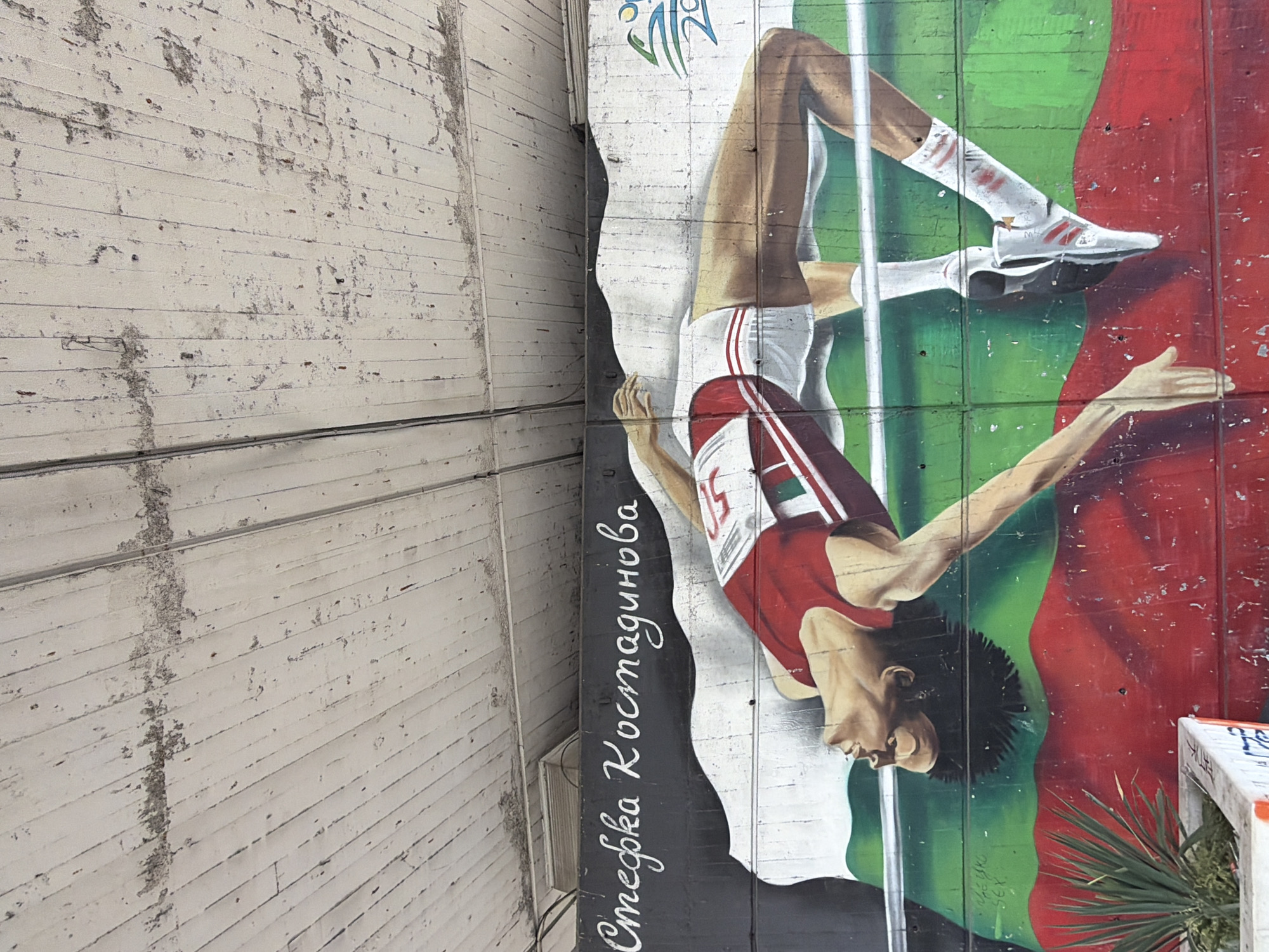 Morning documentation captures Sofia landmarks and street scenes