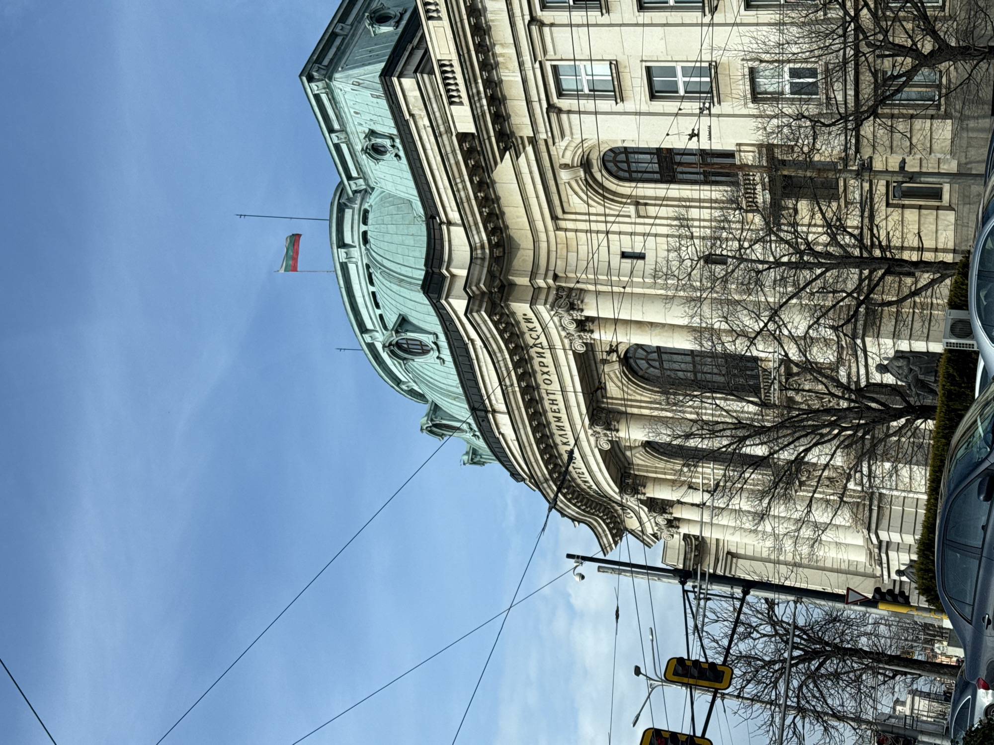 Afternoon urban scenes captured across central Sofia