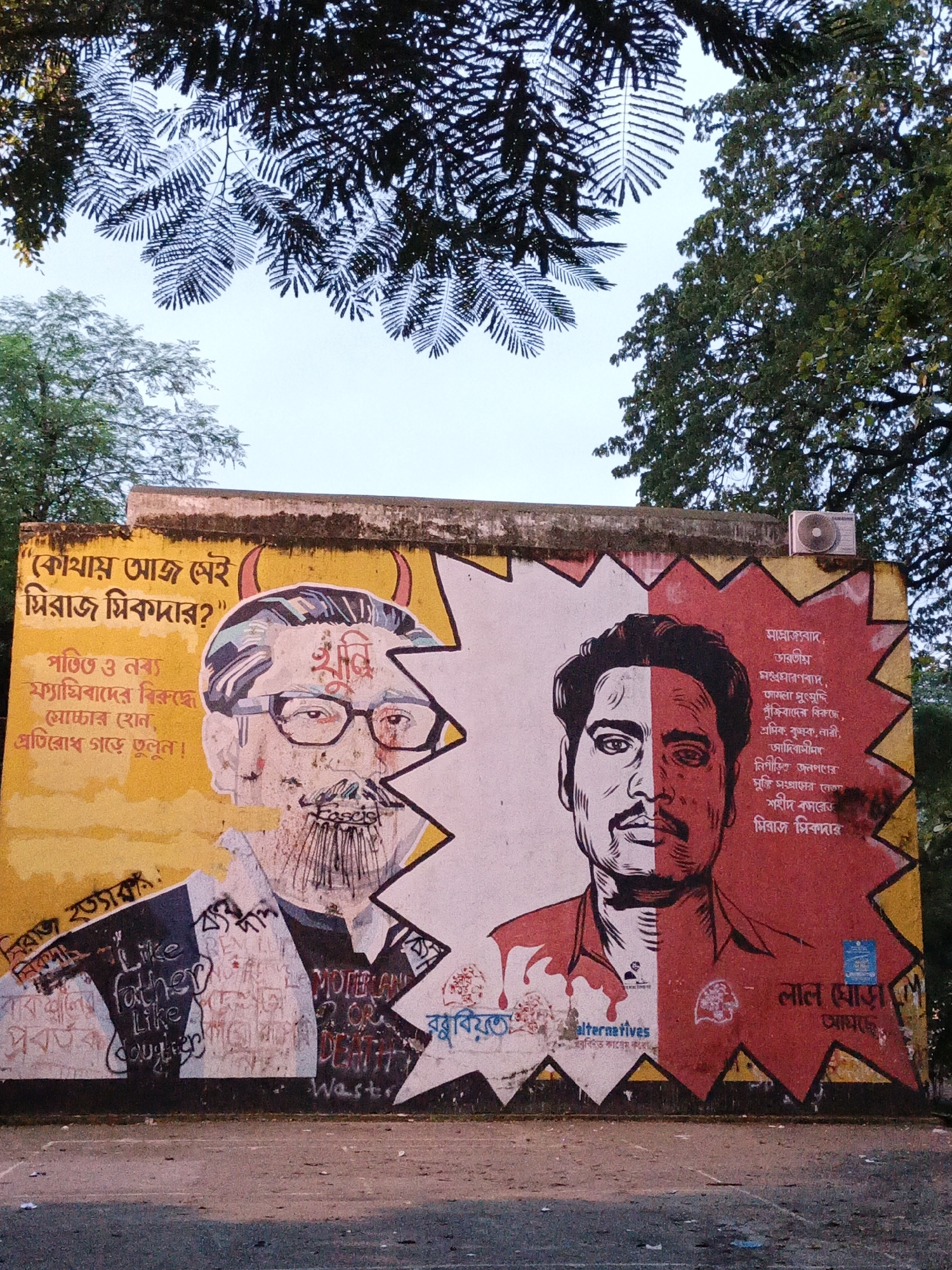 Dhaka, Bangladesh