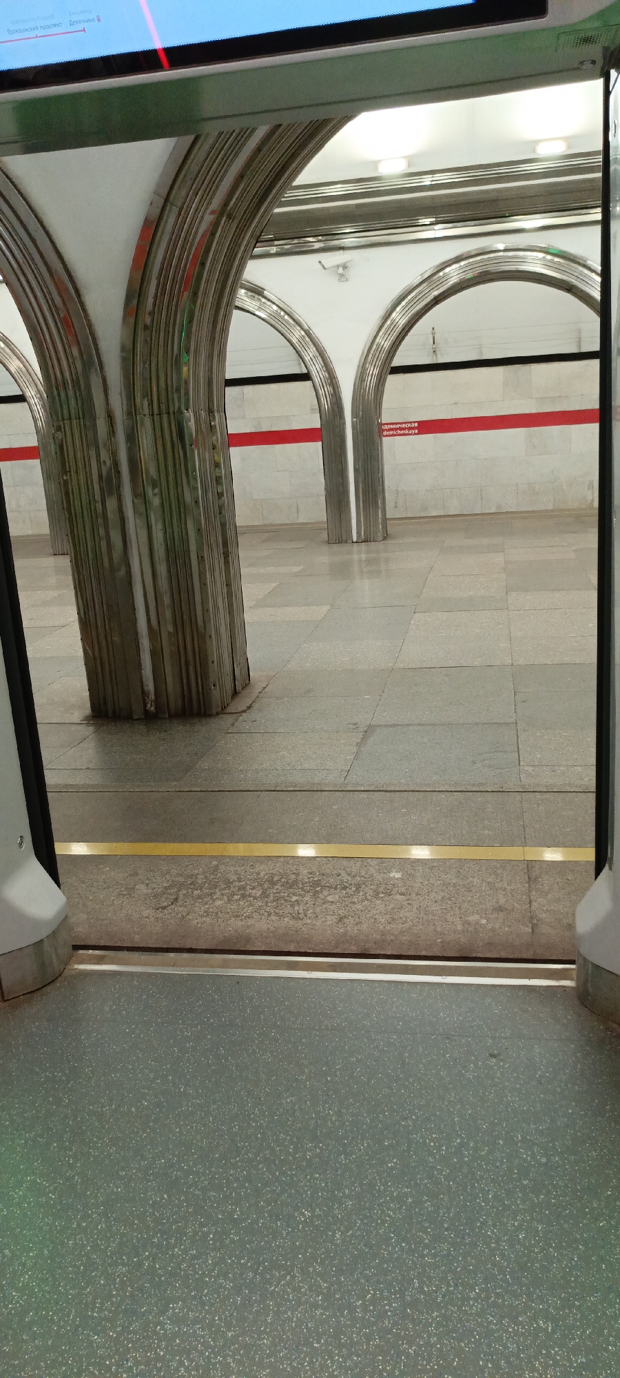 Event