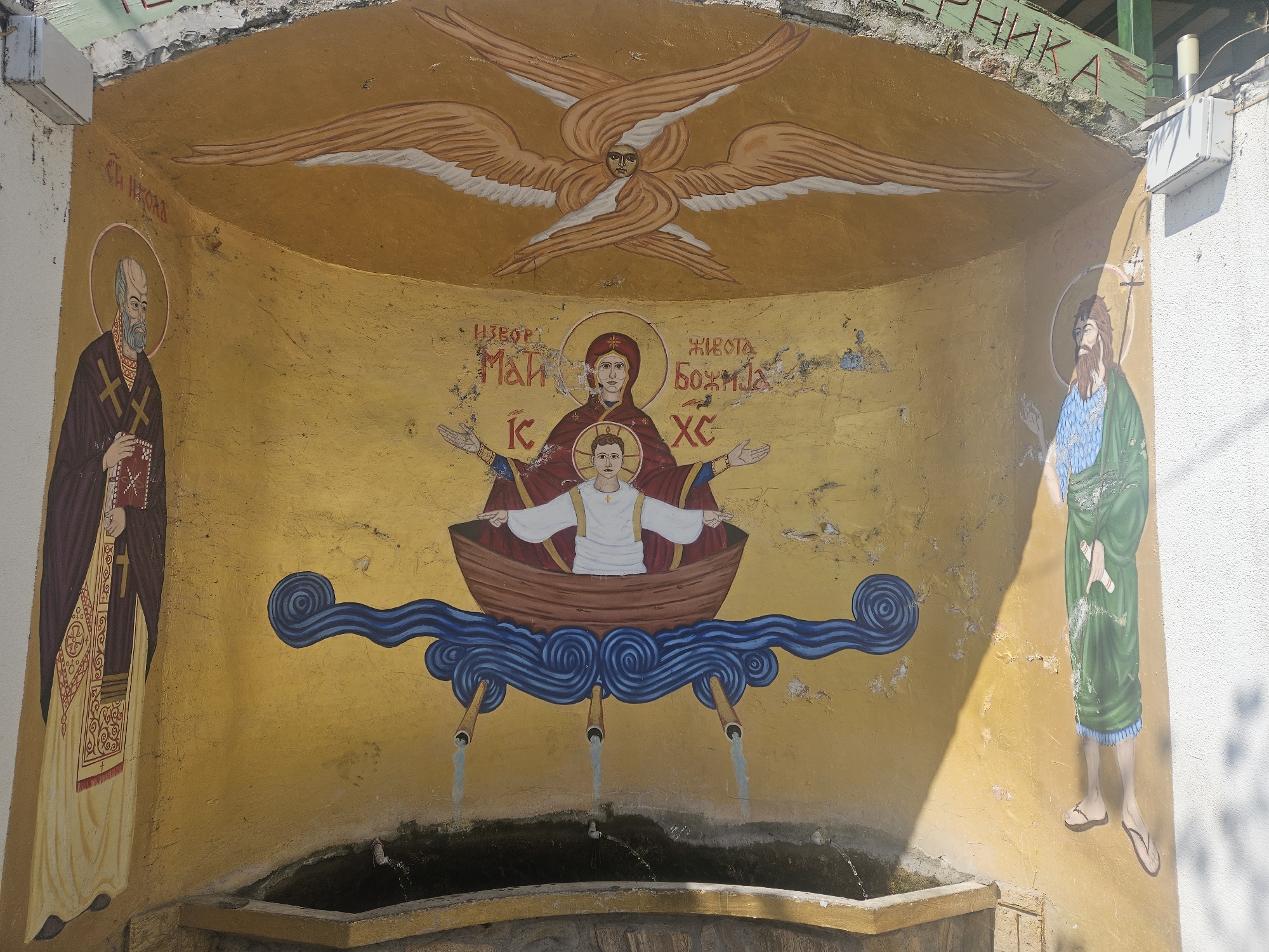 Orthodox mural and stone pathway documented in Serbian municipality