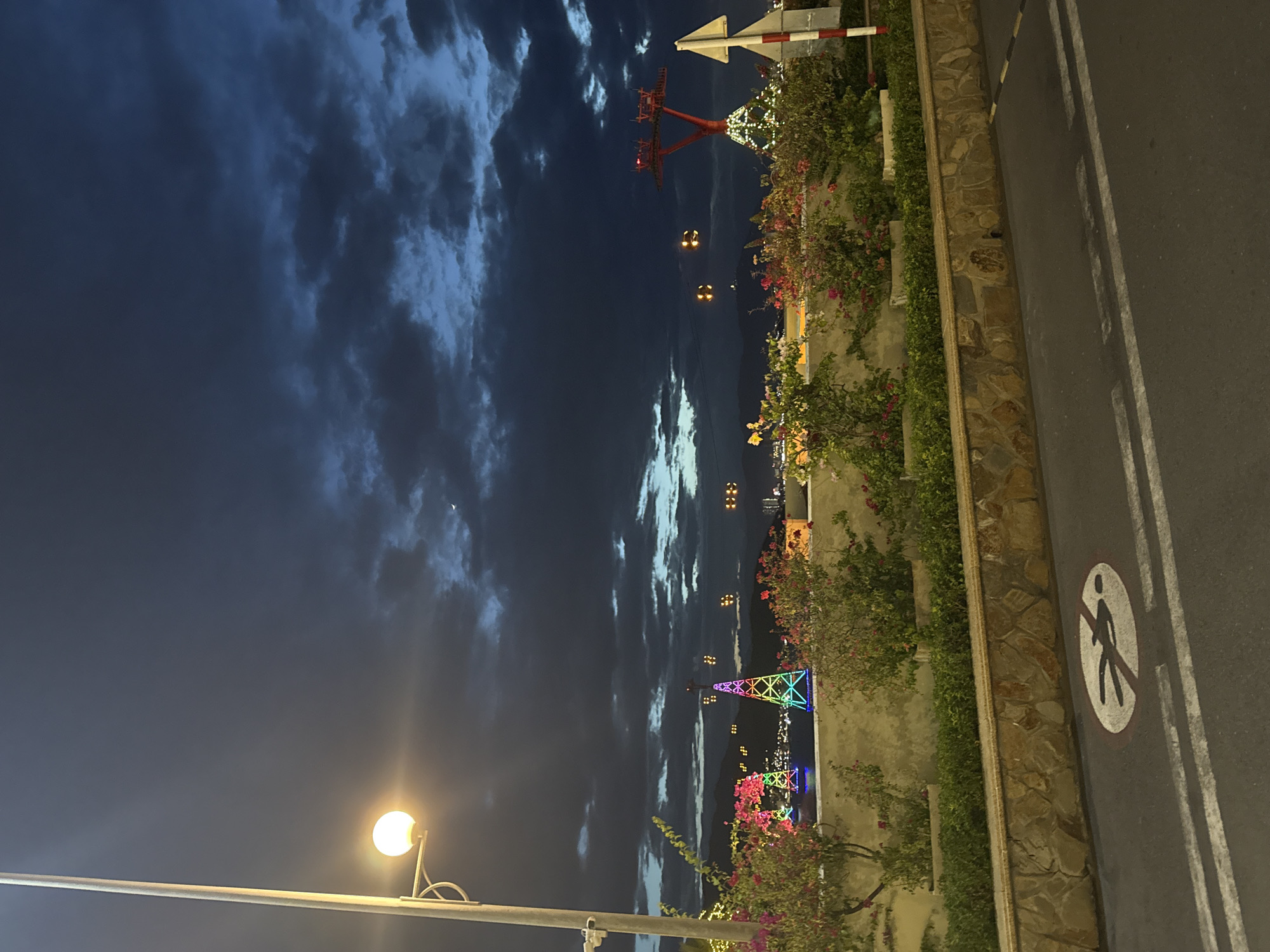 Event