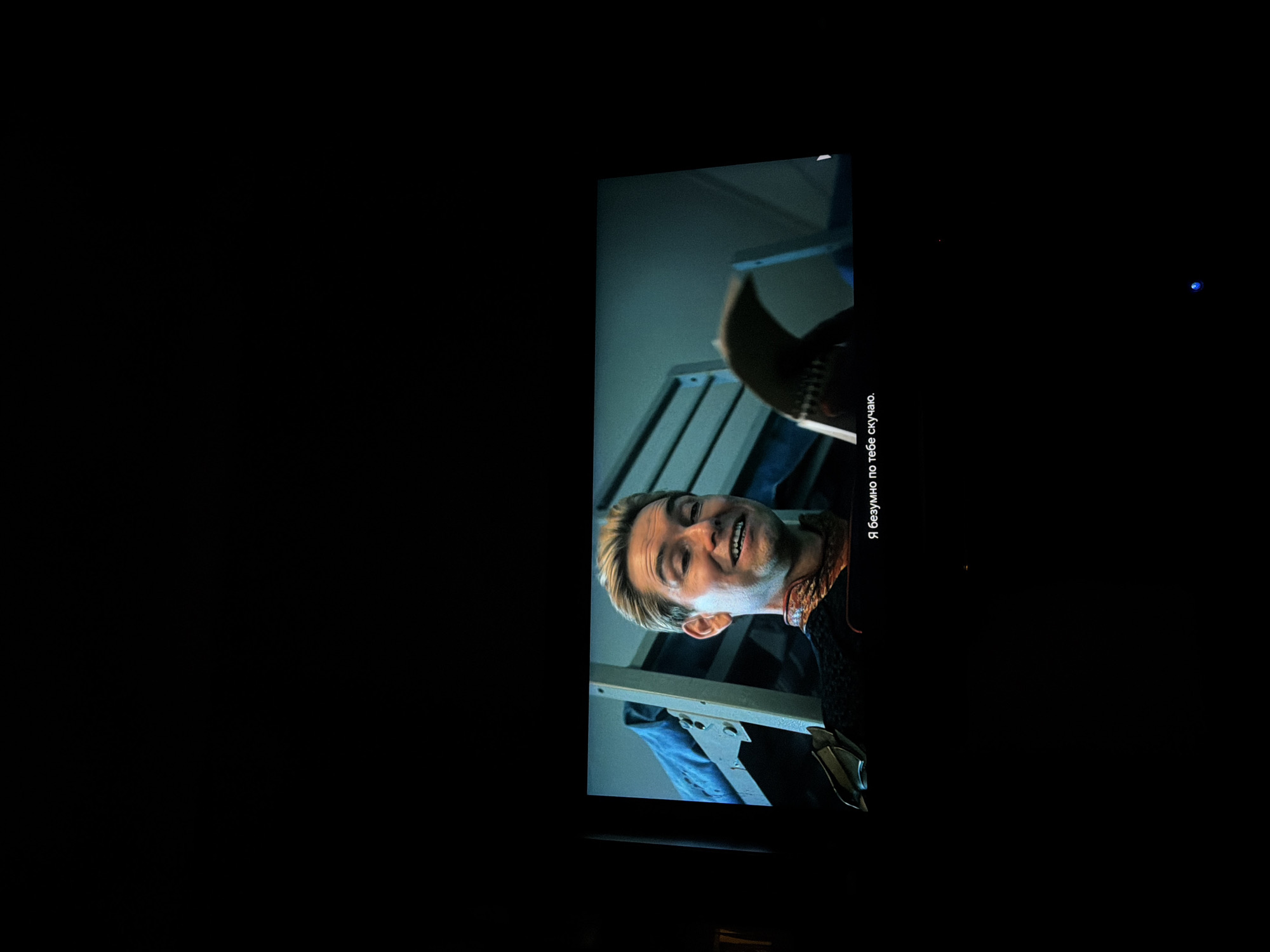 Unusual expression captured on screen in Moscow
