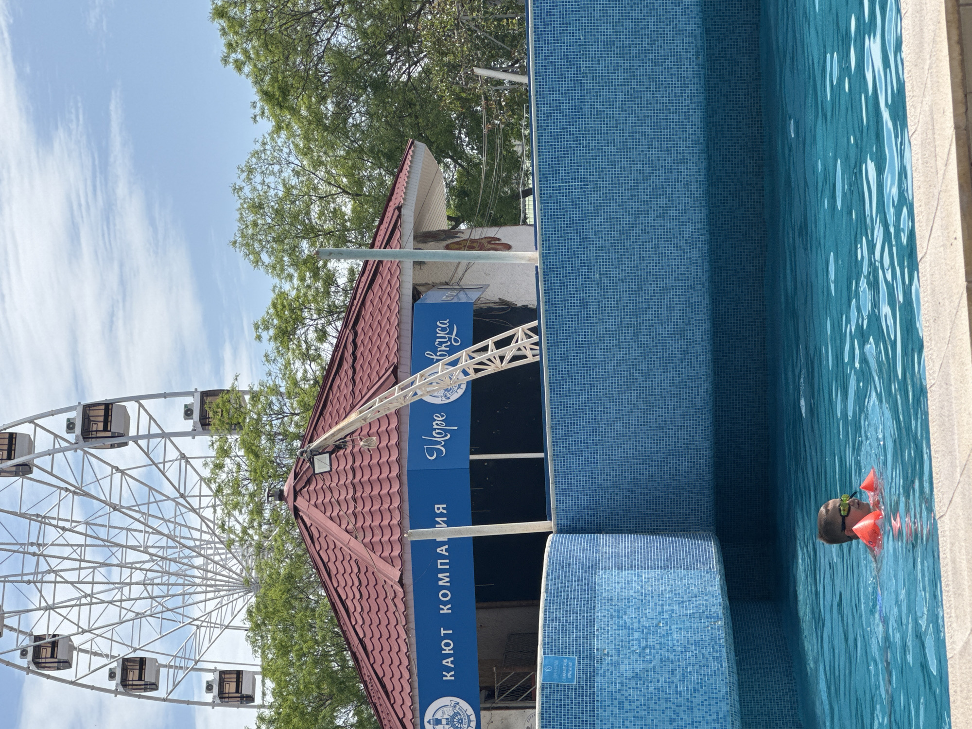 Family enjoys morning swim at Yevpatoriya water facility