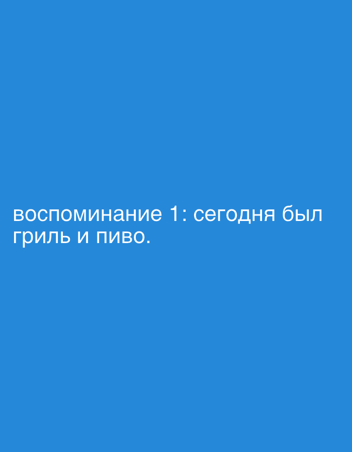 Rural Russian villages document casual daily moments and sounds