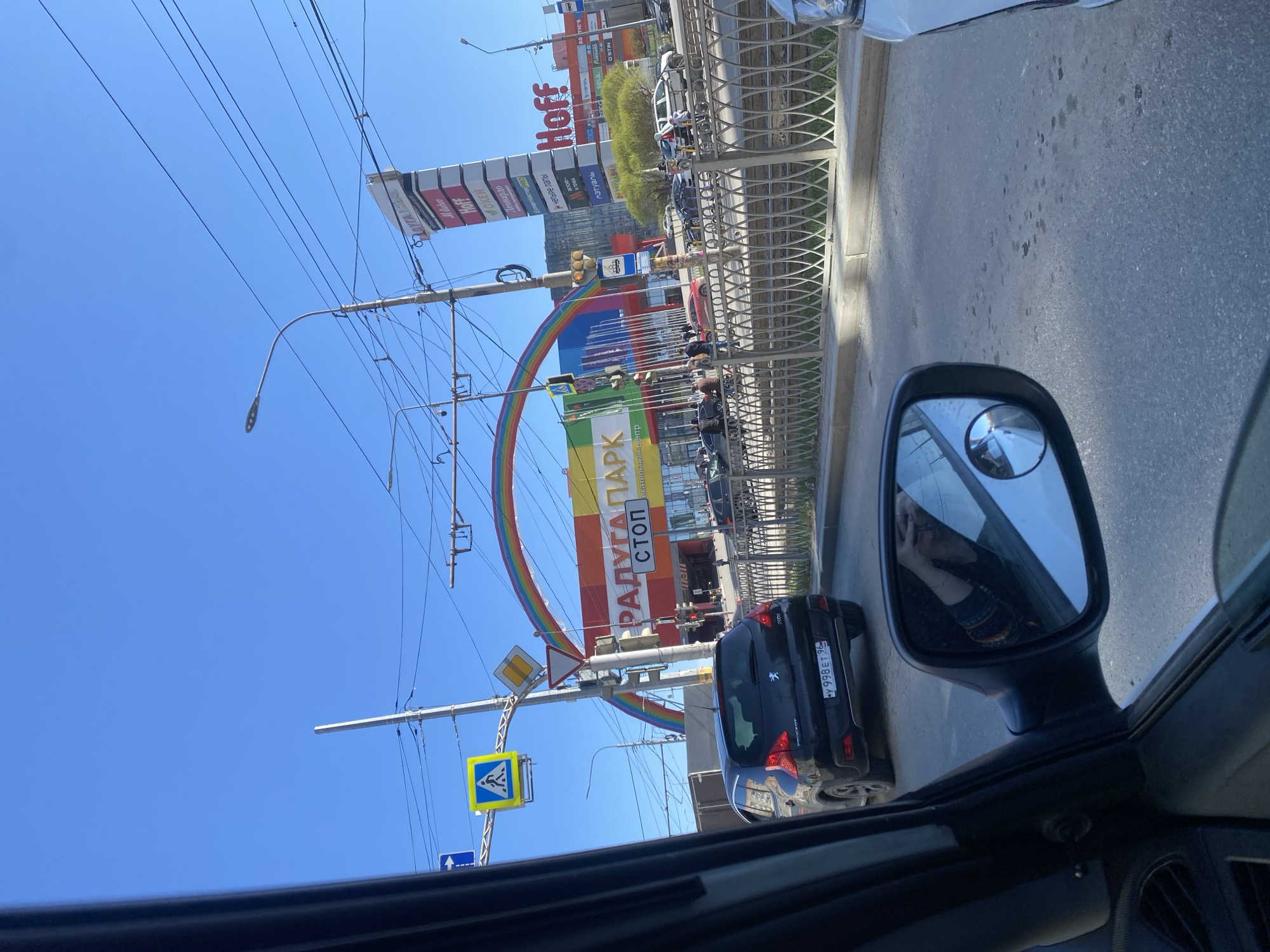 Traffic observation recorded from vehicle interior in Yekaterinburg