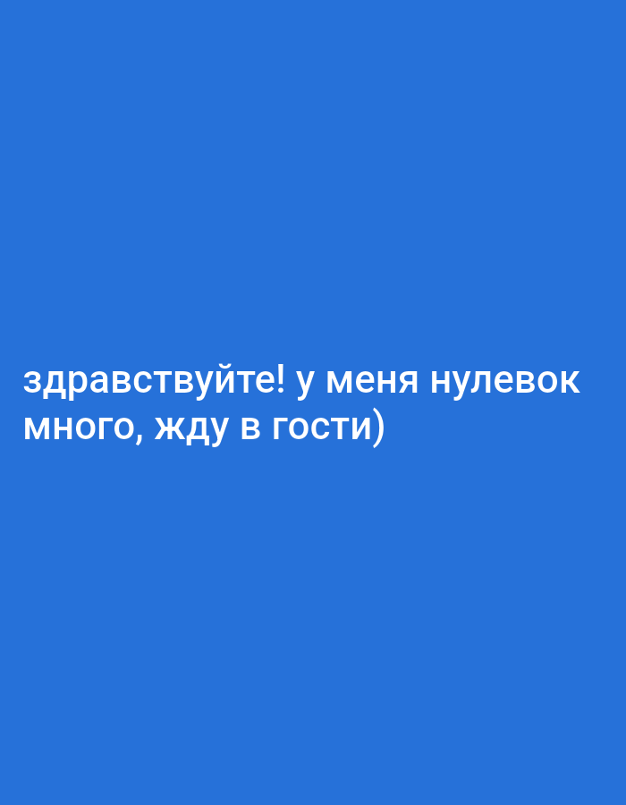 Event