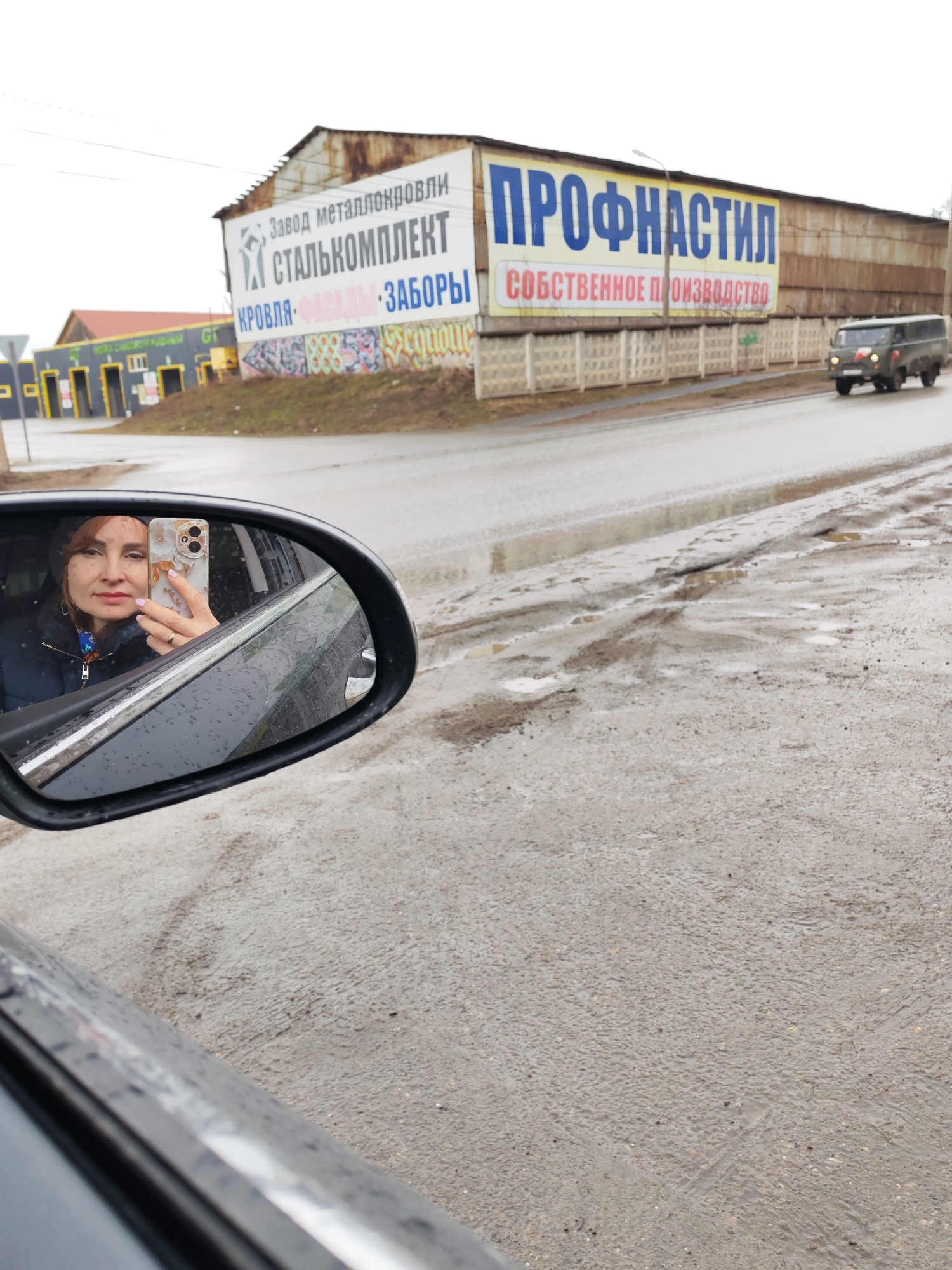 Morning moments captured across Chaikovsky, Russia industrial district