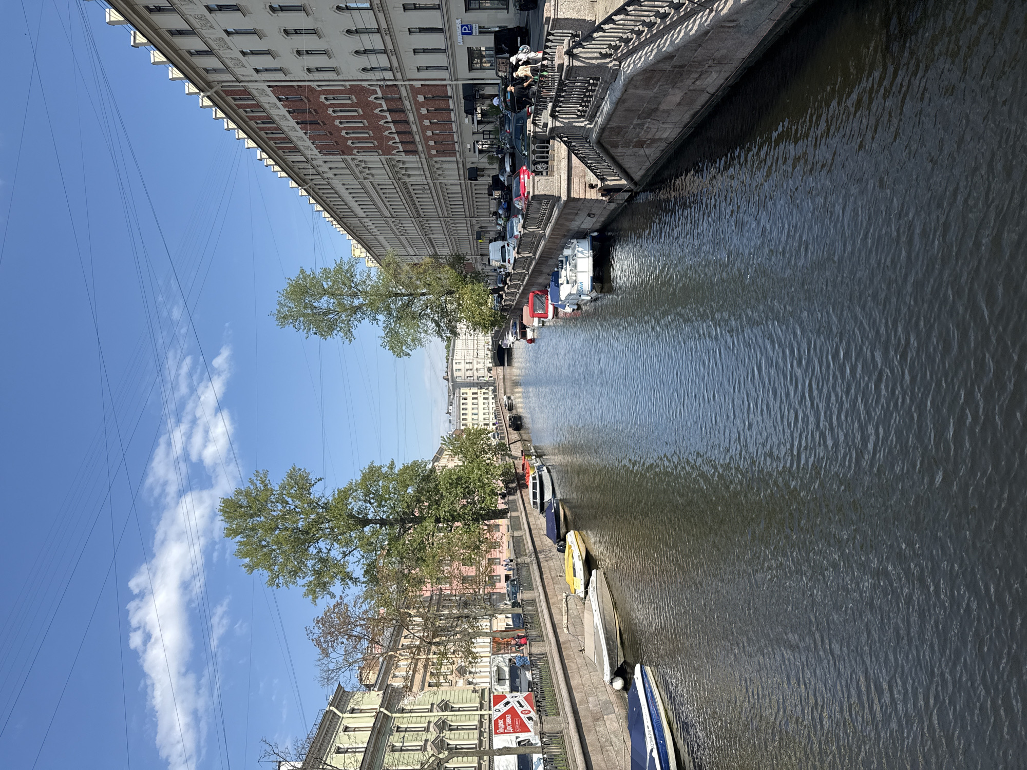 Sunny day along a canal in central Saint Petersburg