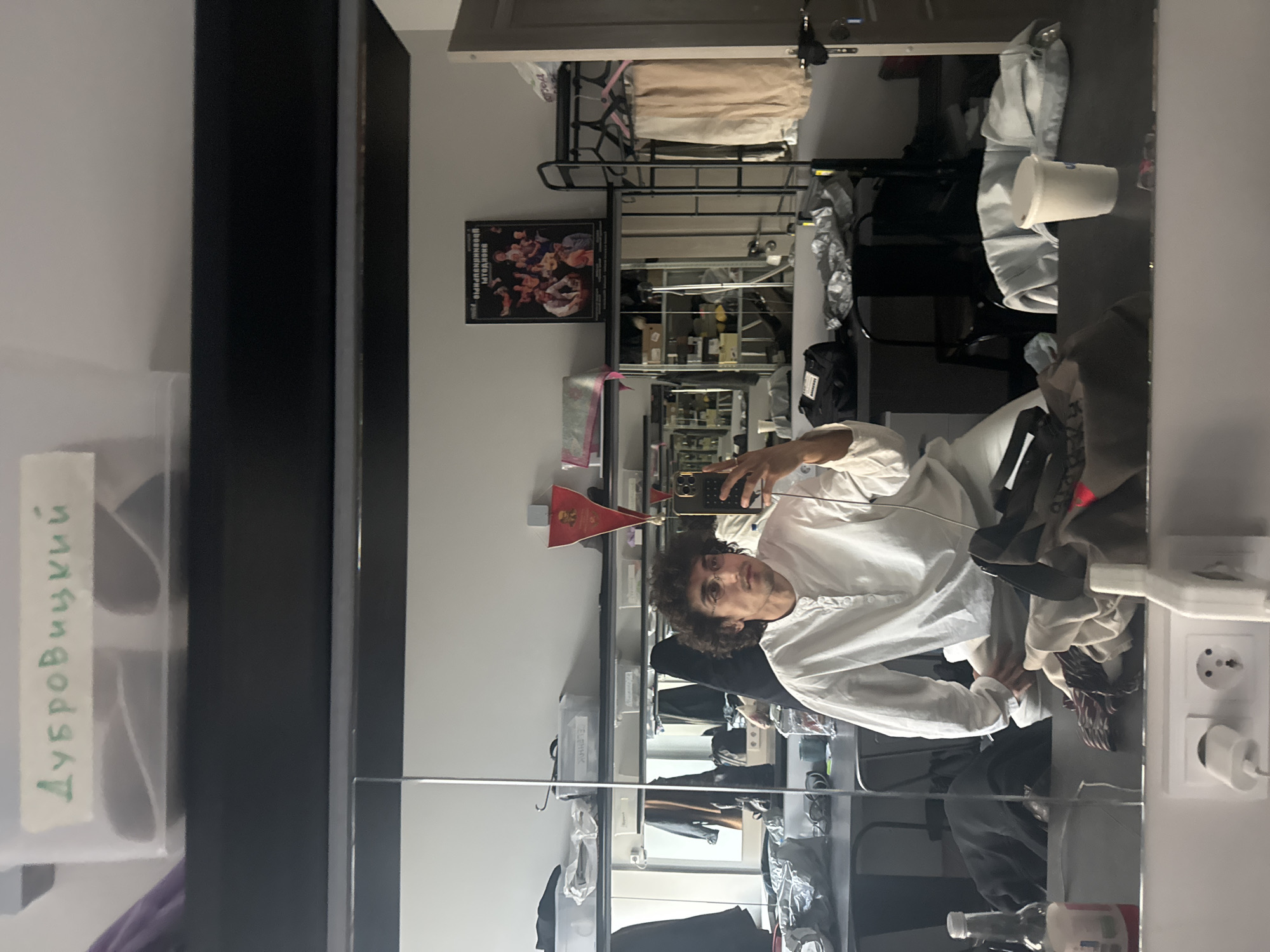Person takes mirror selfies in Moscow dressing room
