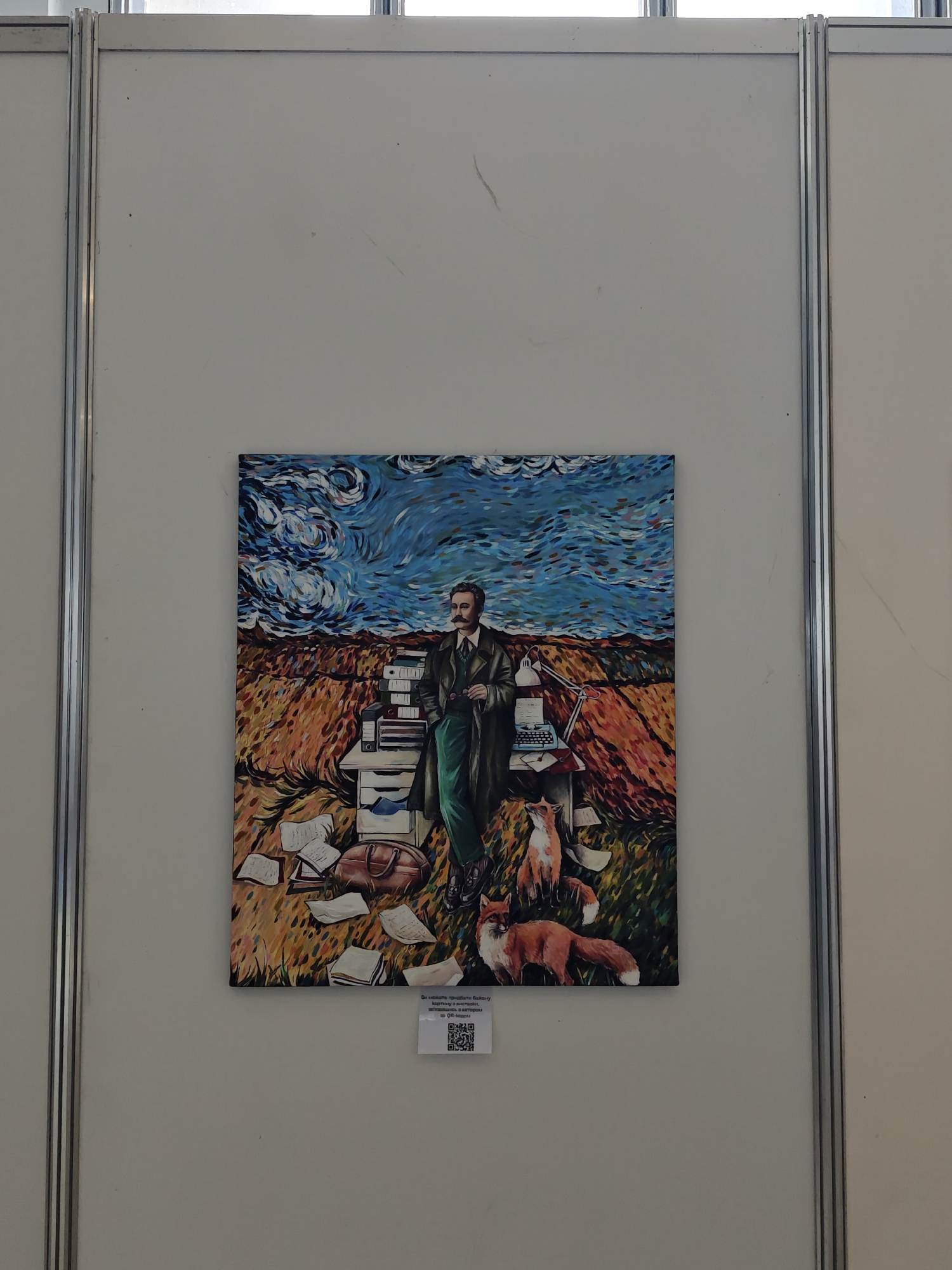 Art exhibition featuring literary-themed painting observed in Kyiv