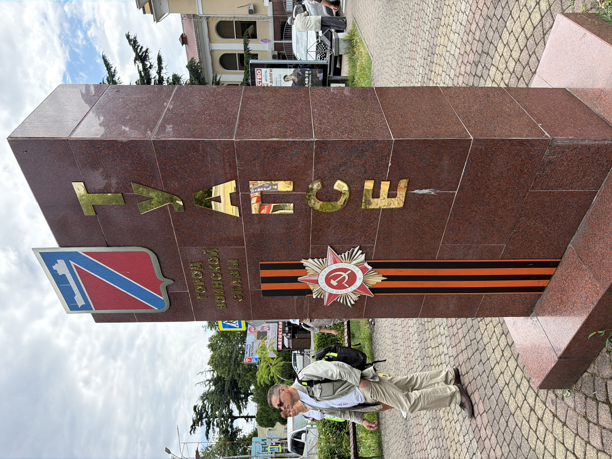 Ordinary morning around Tuapse's city center monument