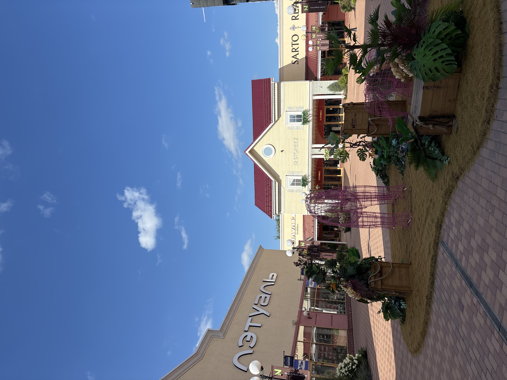 Browsing and lunching at Novaya Riga Outlet, Zakharovo