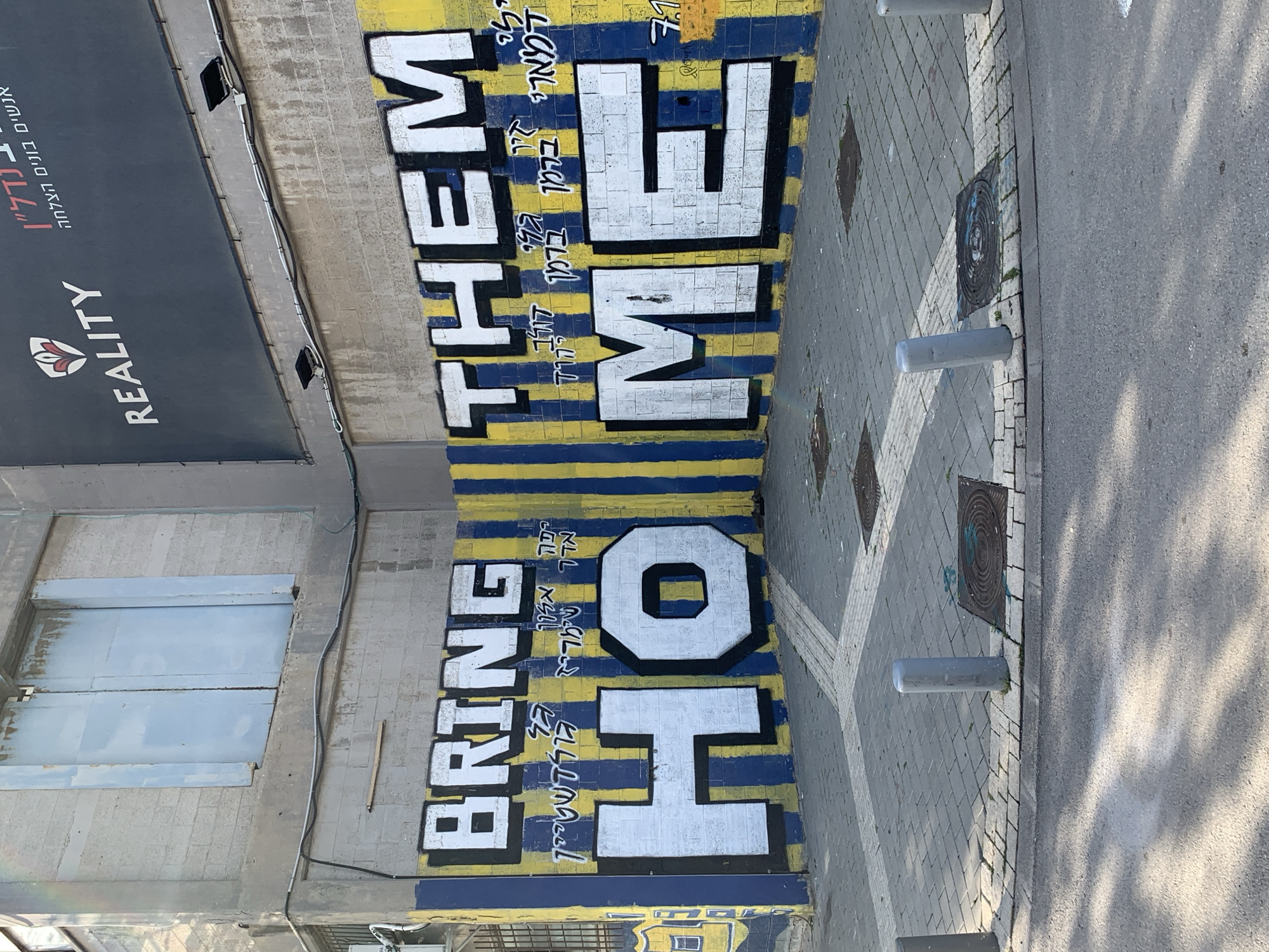 Morning street scenes captured in Tel Aviv's Florentin neighborhood