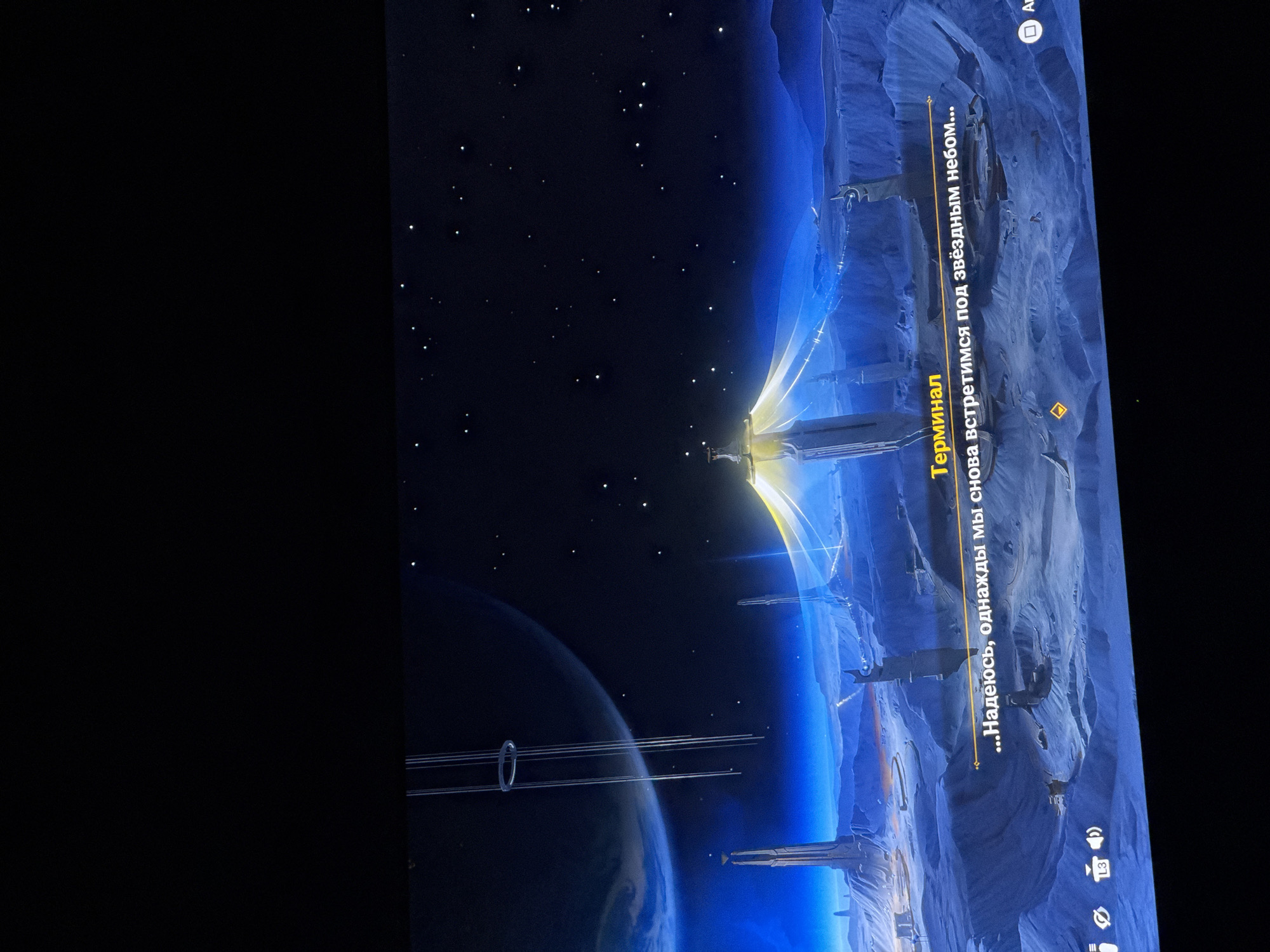 Sci-fi RPG scenes across alien landscapes with space backdrops