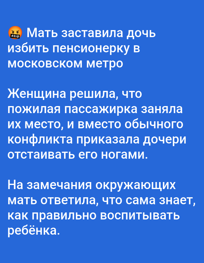 Event