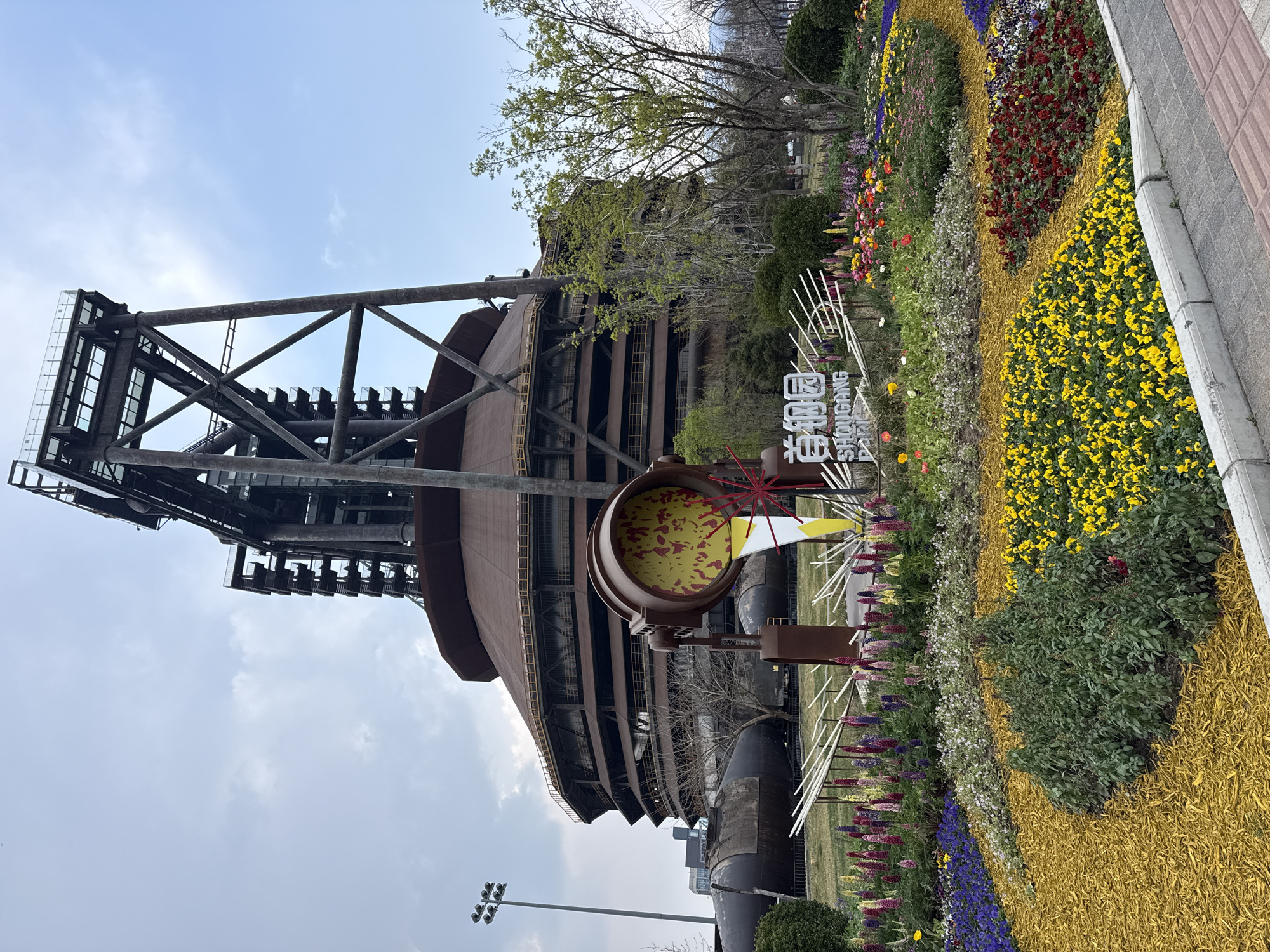 Morning scenes documented at Beijing's Shougang Park industrial site