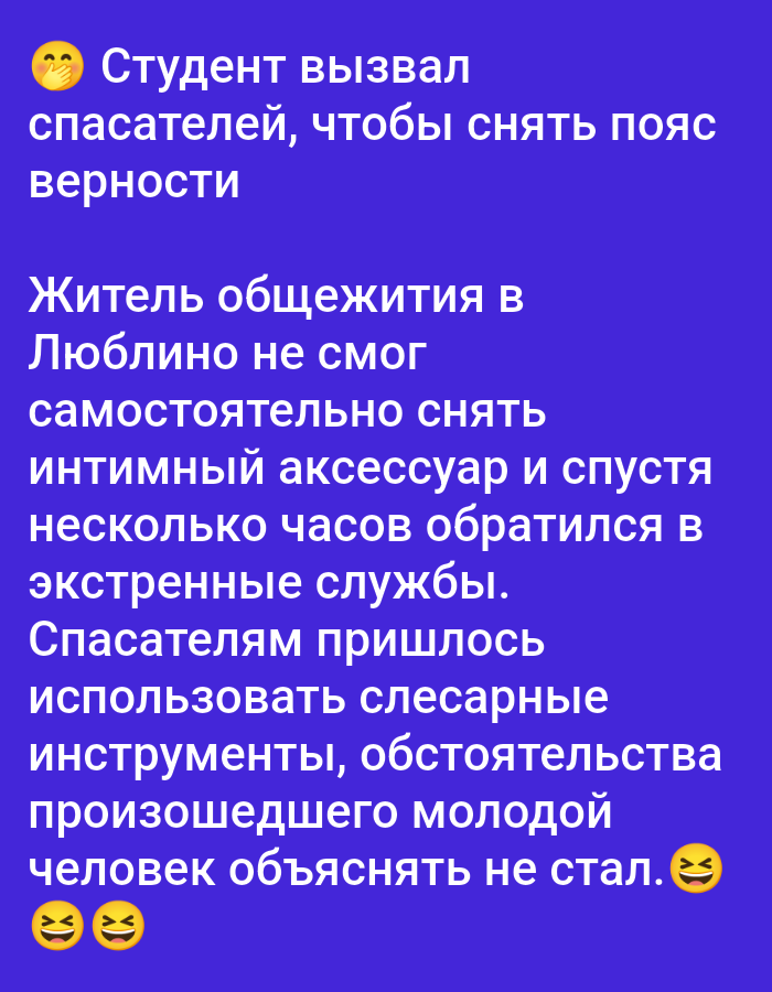 Event