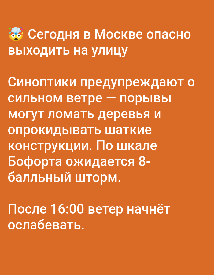 Event