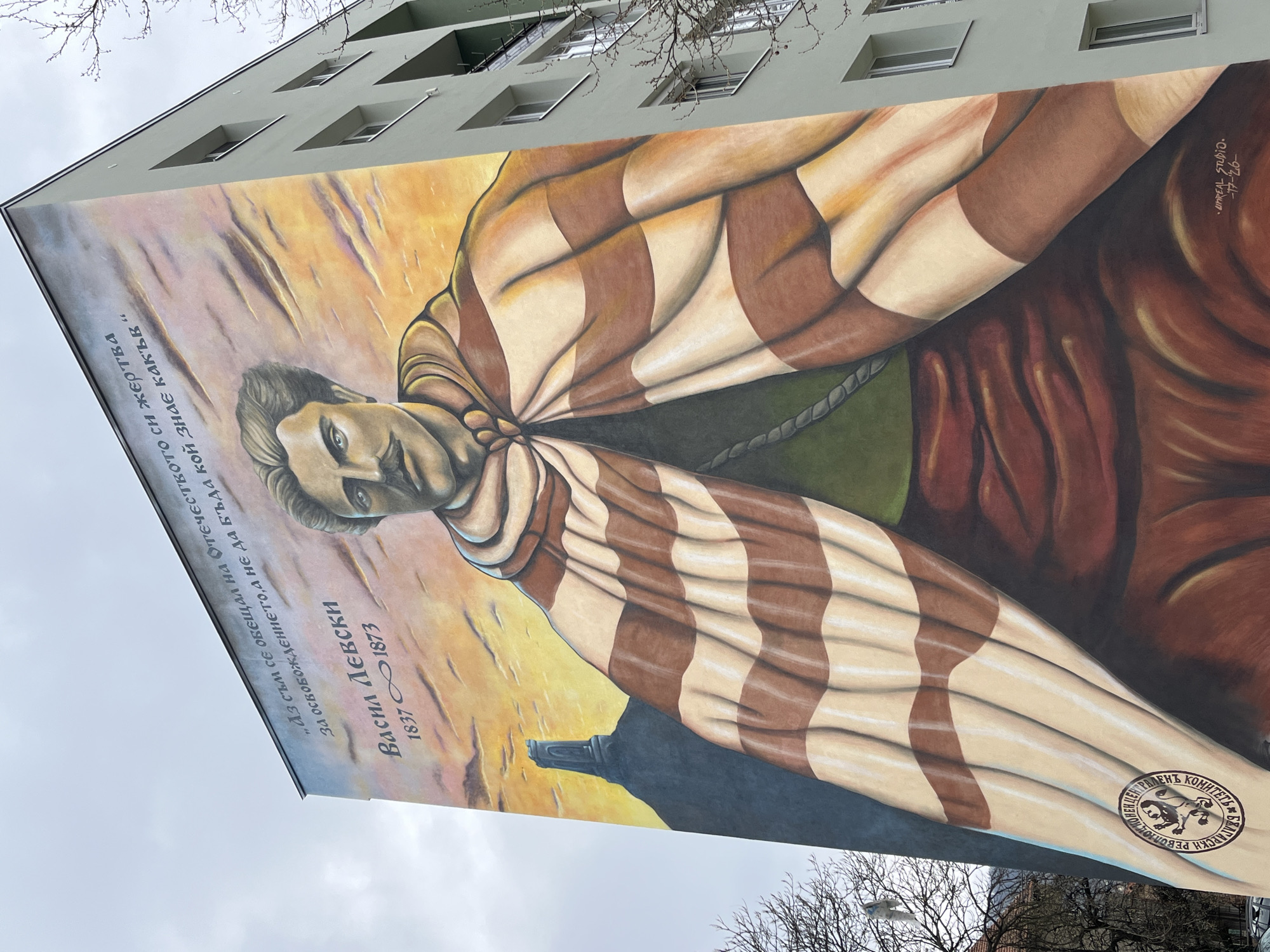 Vasil Levski Revolutionary Mural Documented in Botevgrad, Bulgaria