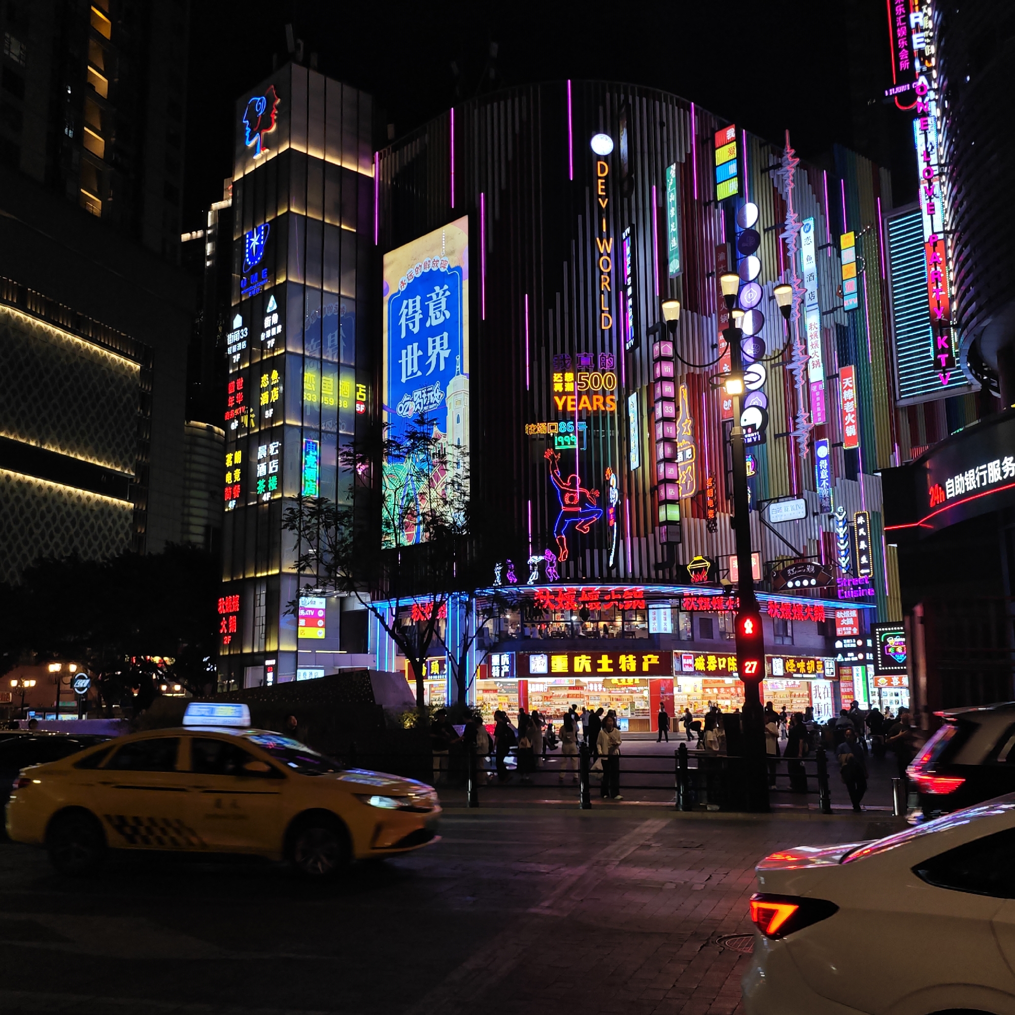 Cultural exhibition and neon-lit streets captured in Yuzhong District