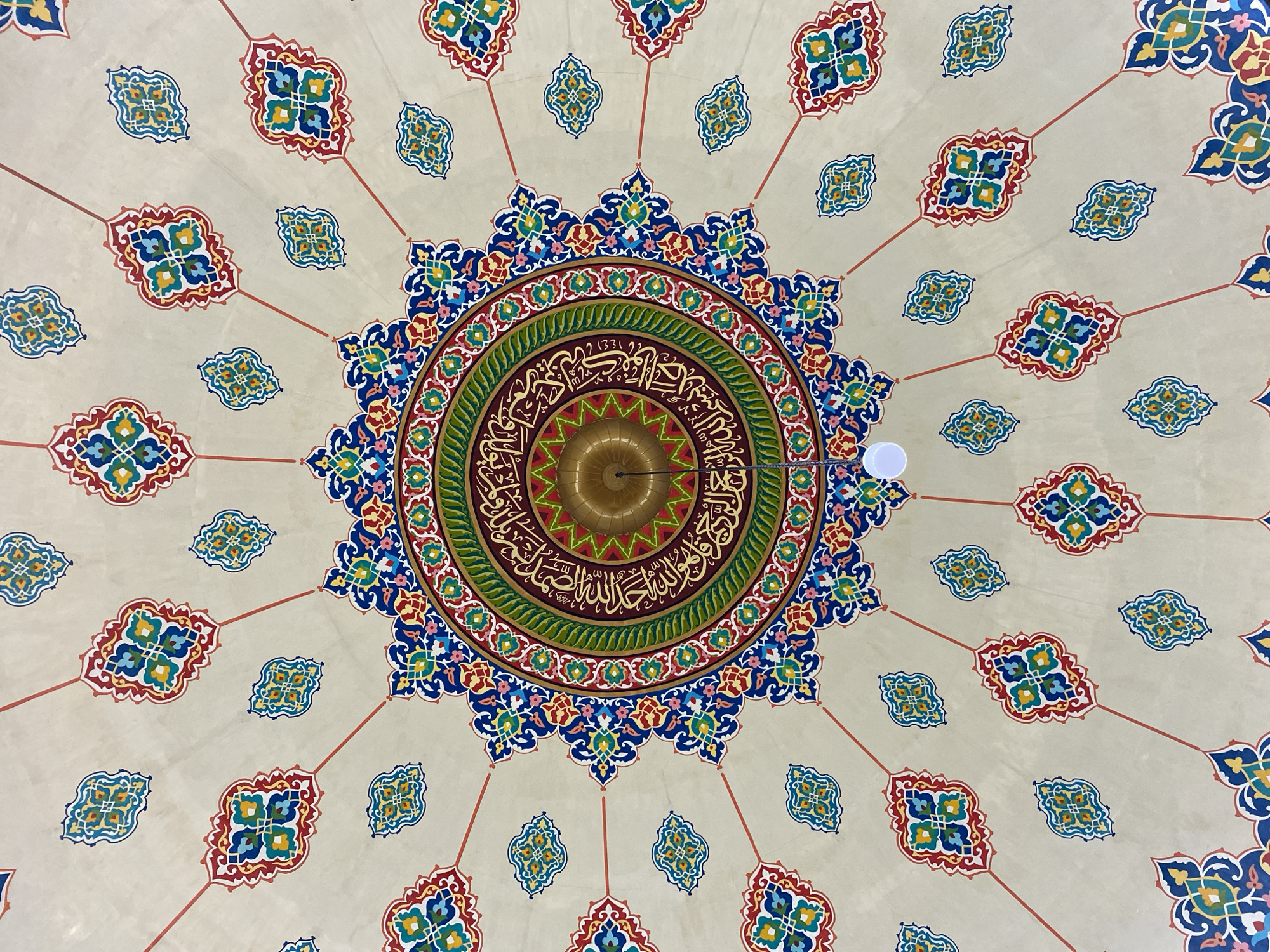Islamic Center mosque interior with ornate geometric ceiling patterns