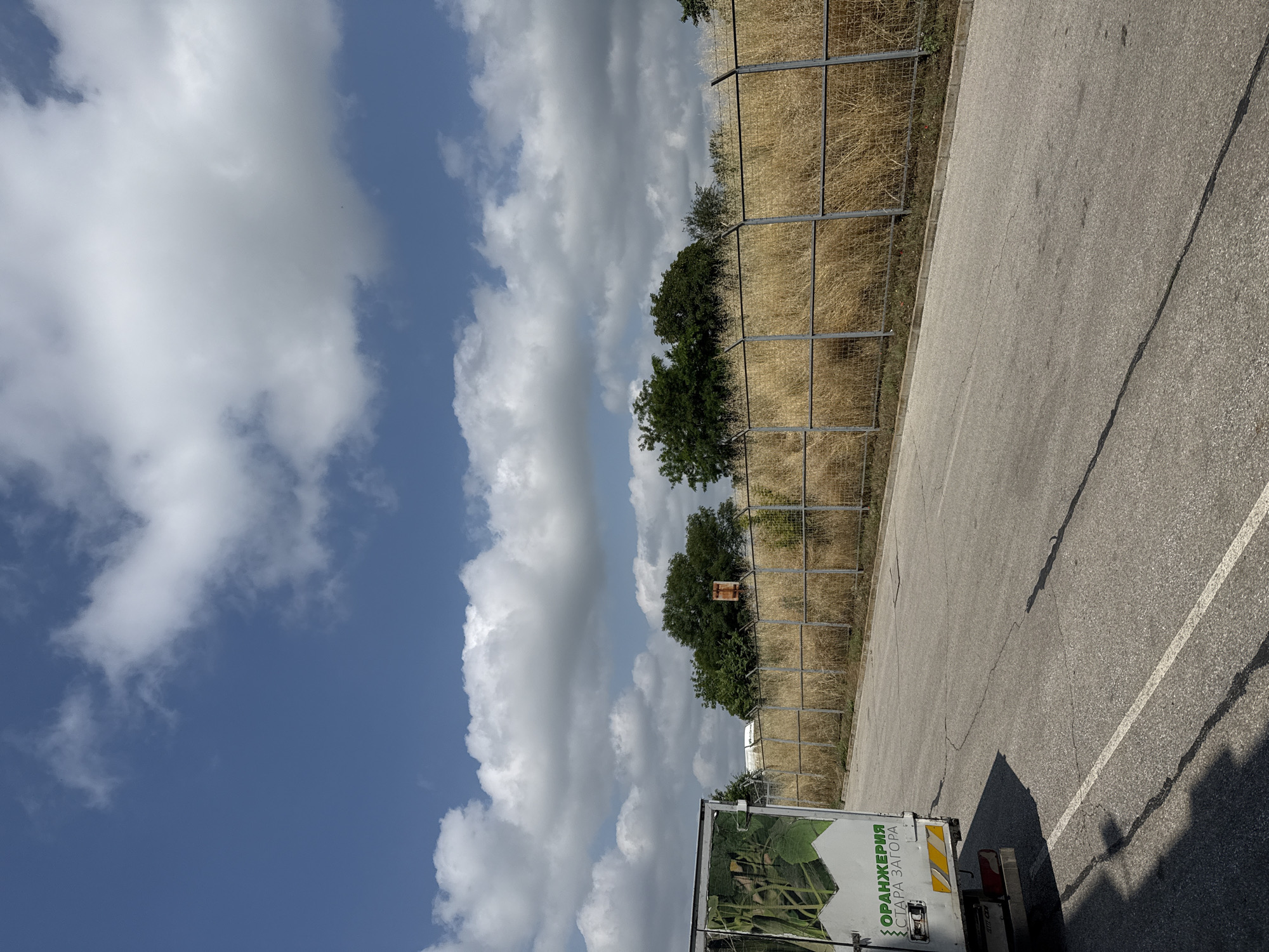 Morning Operations Documented at Stara Zagora Industrial Facility