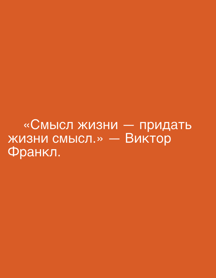 Multilingual philosophy quote graphics posted from Grodzisk Wielkopolski
