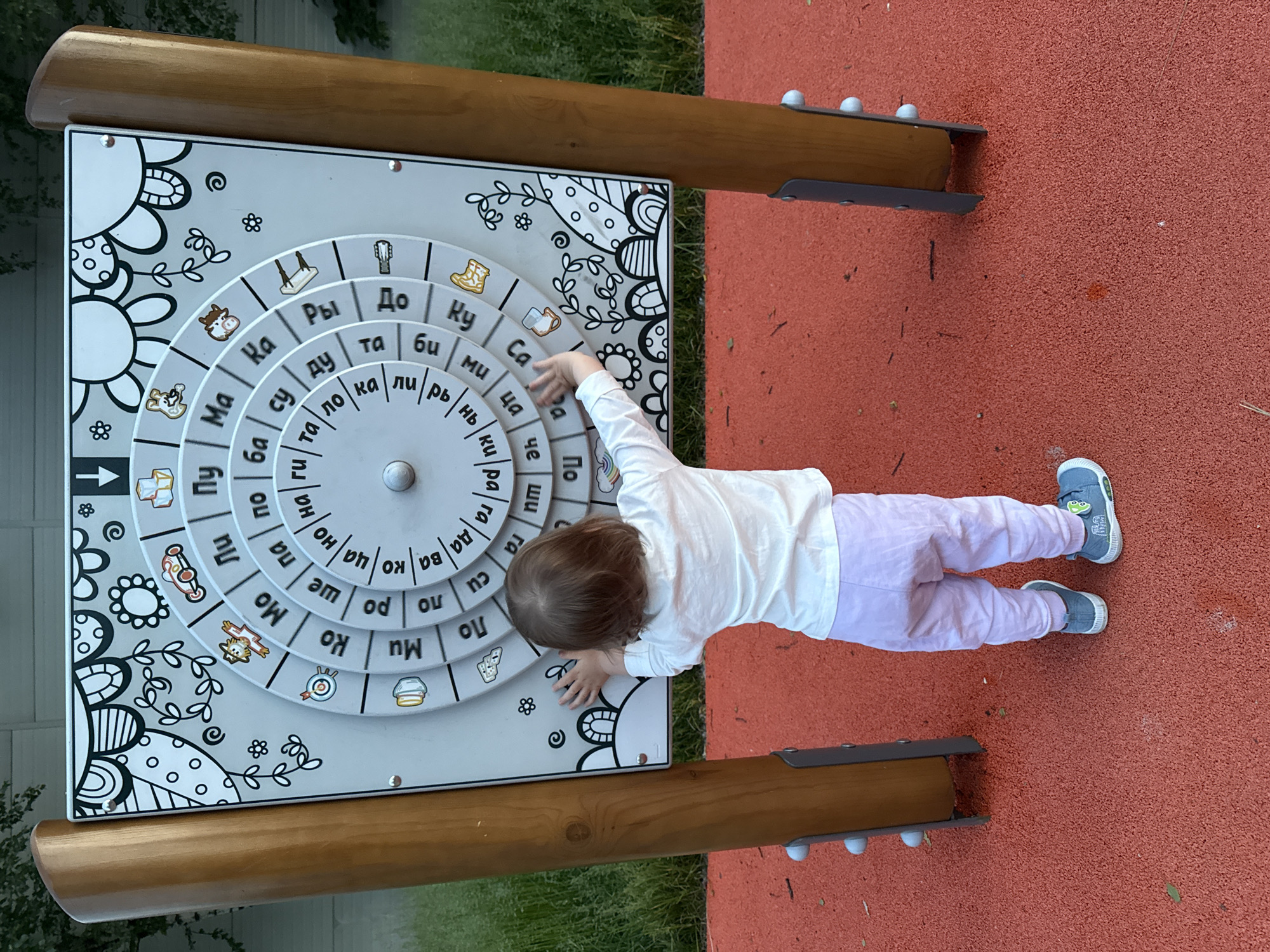 Child and adult enjoy playground activities in Moscow park