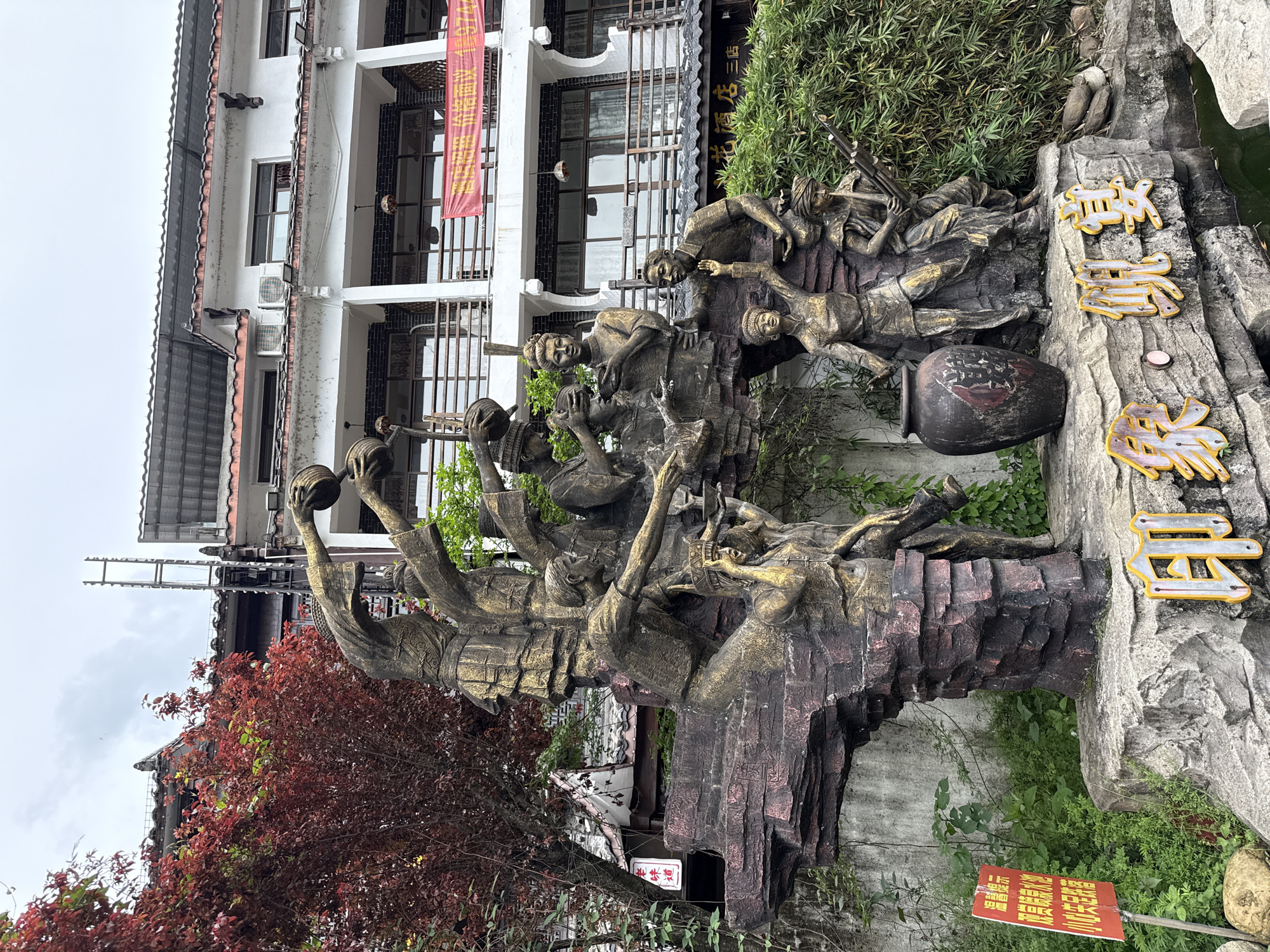 Morning scenes documented in Wulingyuan featuring sculpture, architecture, vehicle