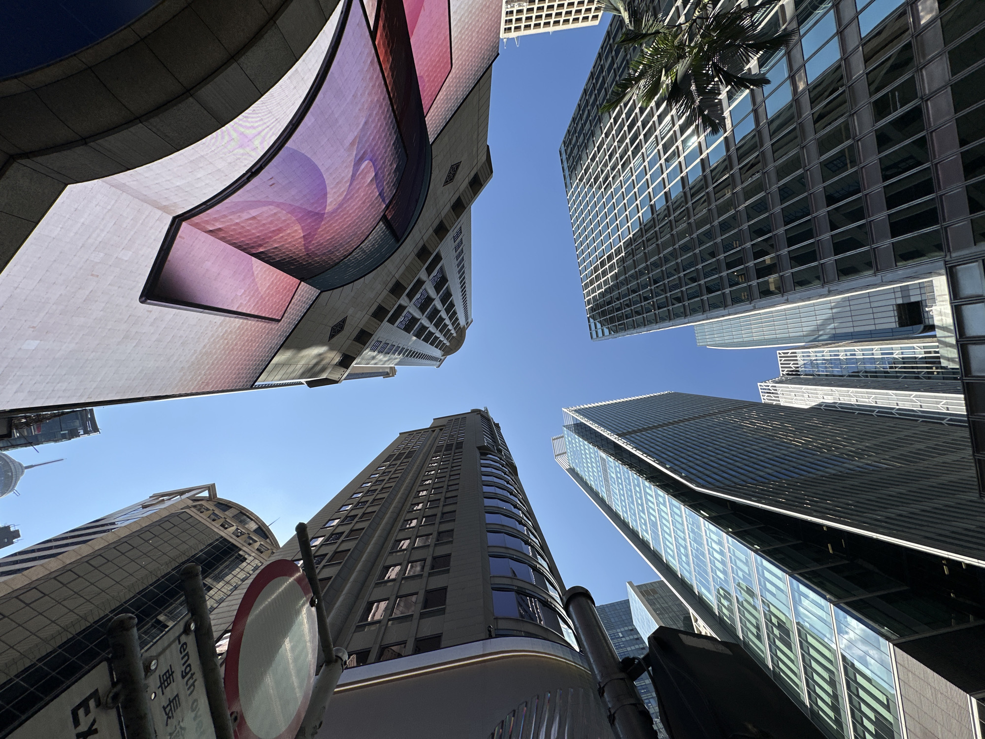 Street-level look up at Hong Kong's glass and steel skyline