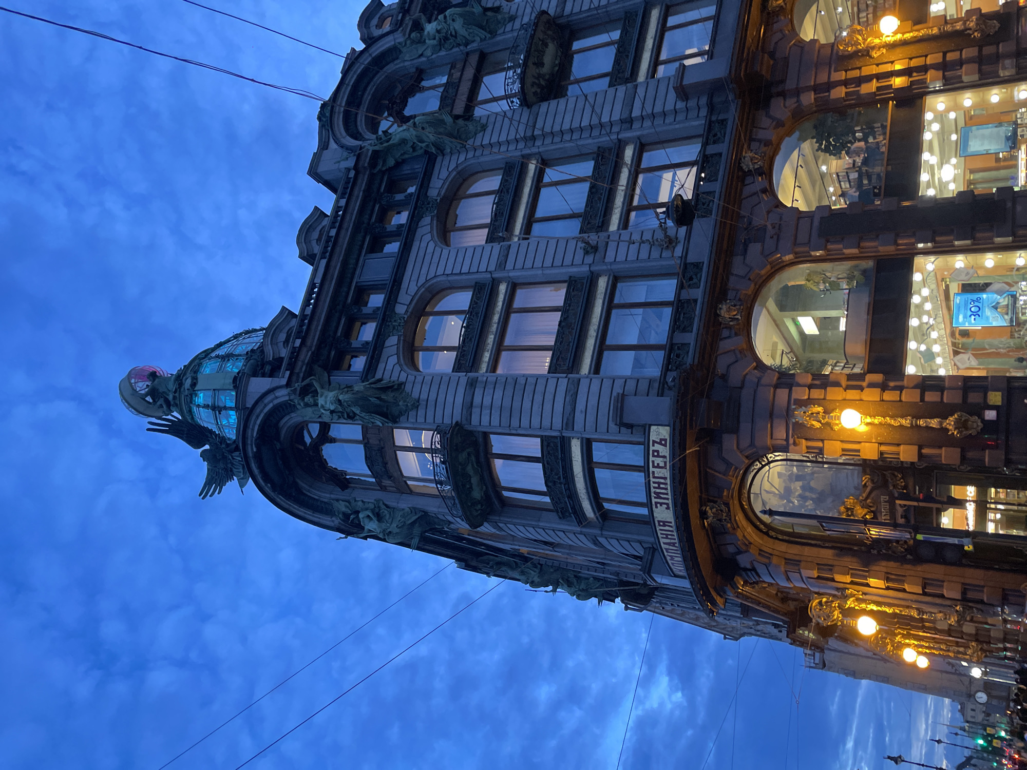 Dusk on Nevsky Prospekt: street art and landmarks along the canal