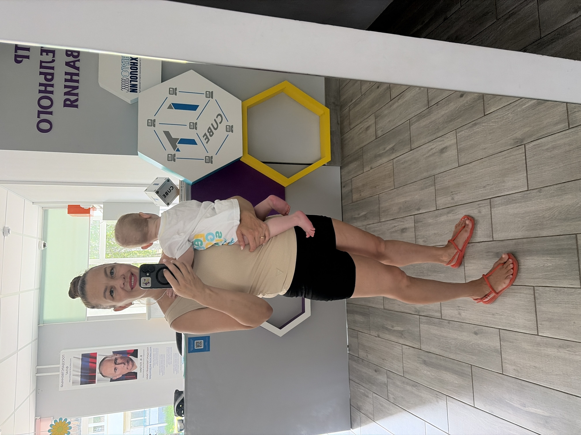 Casual selfies and baby photos from indoors in Chaikovsky