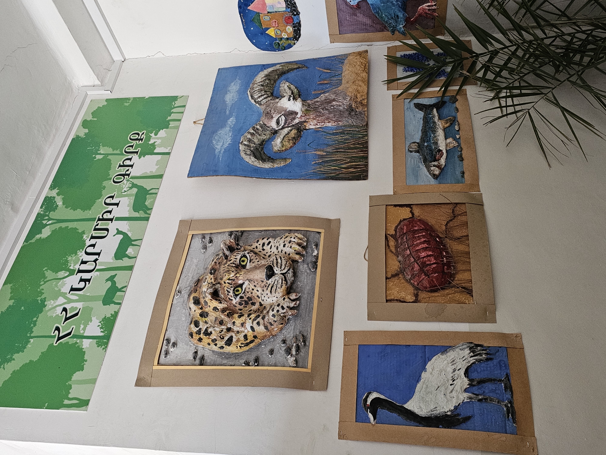 Children's animal artwork displayed on school walls in Yerevan