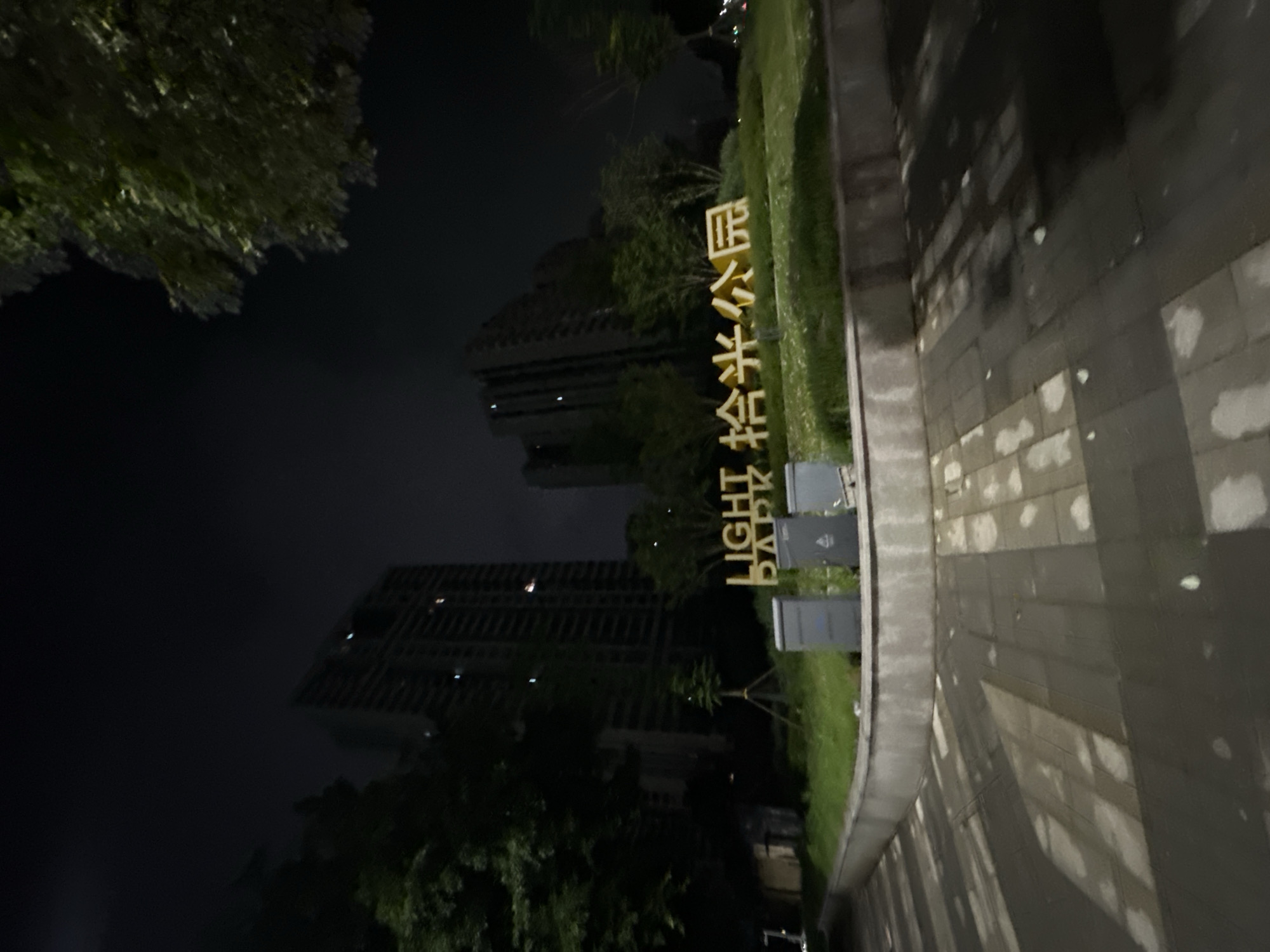 Nighttime Documentation of Chongqing High-tech Zone Streets and Infrastructure