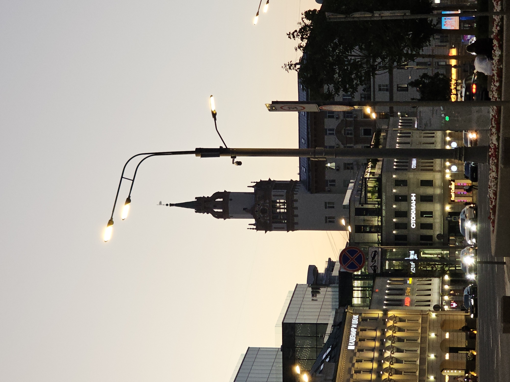 Moscow's Stalinist skyscraper district at dusk