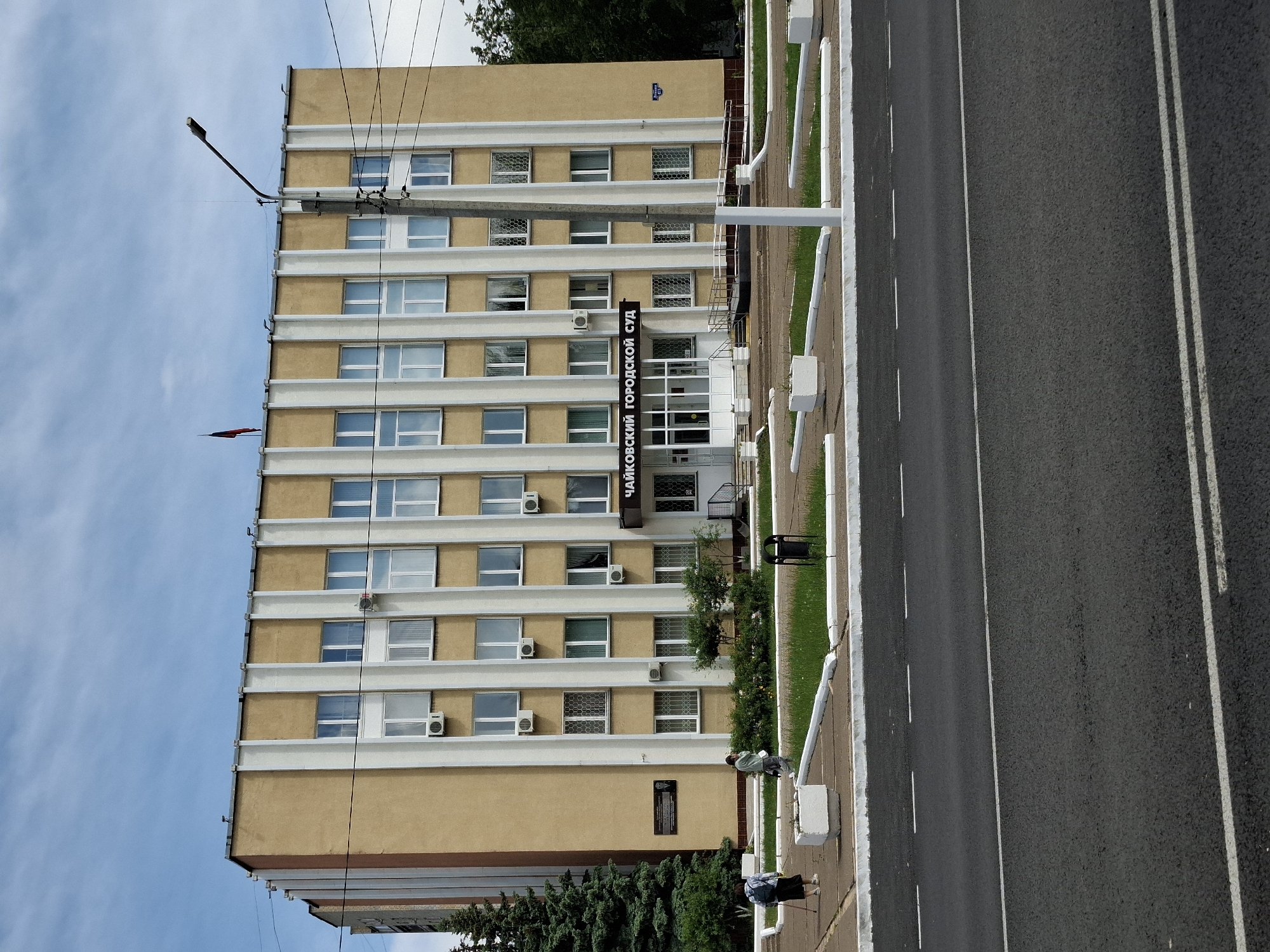 Ordinary moments captured across Chaikovsky, Russia morning