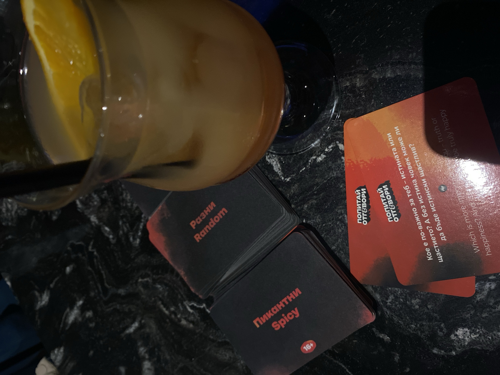 Cocktails and card games captured in Stara Zagora